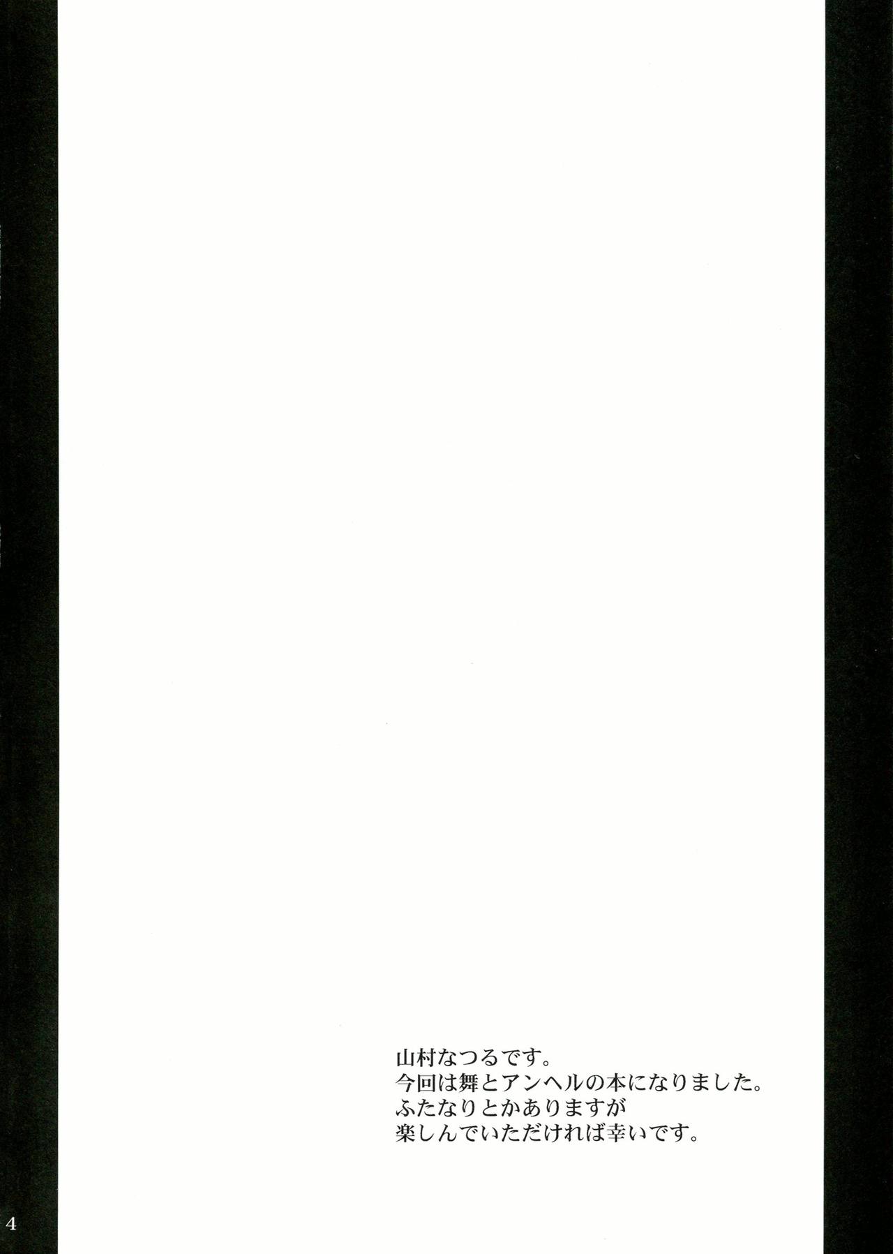 Mai ANGEL page 3 full