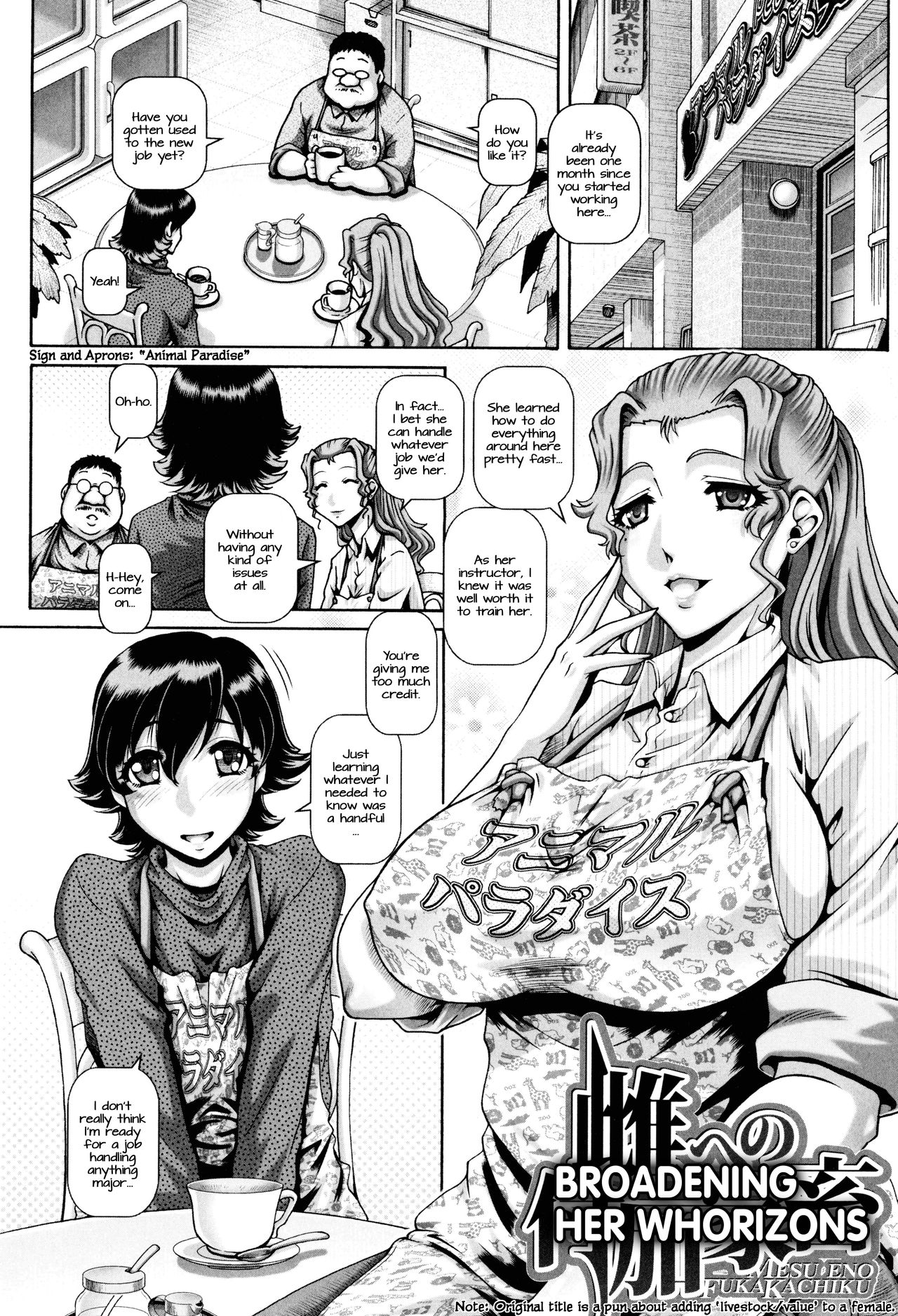 Mesu e no Fuka Kachiku | Broadening Her Whorizons page 1 full
