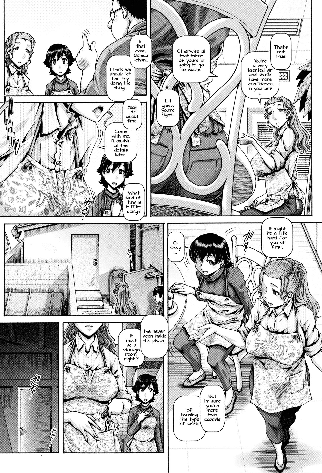Mesu e no Fuka Kachiku | Broadening Her Whorizons page 2 full