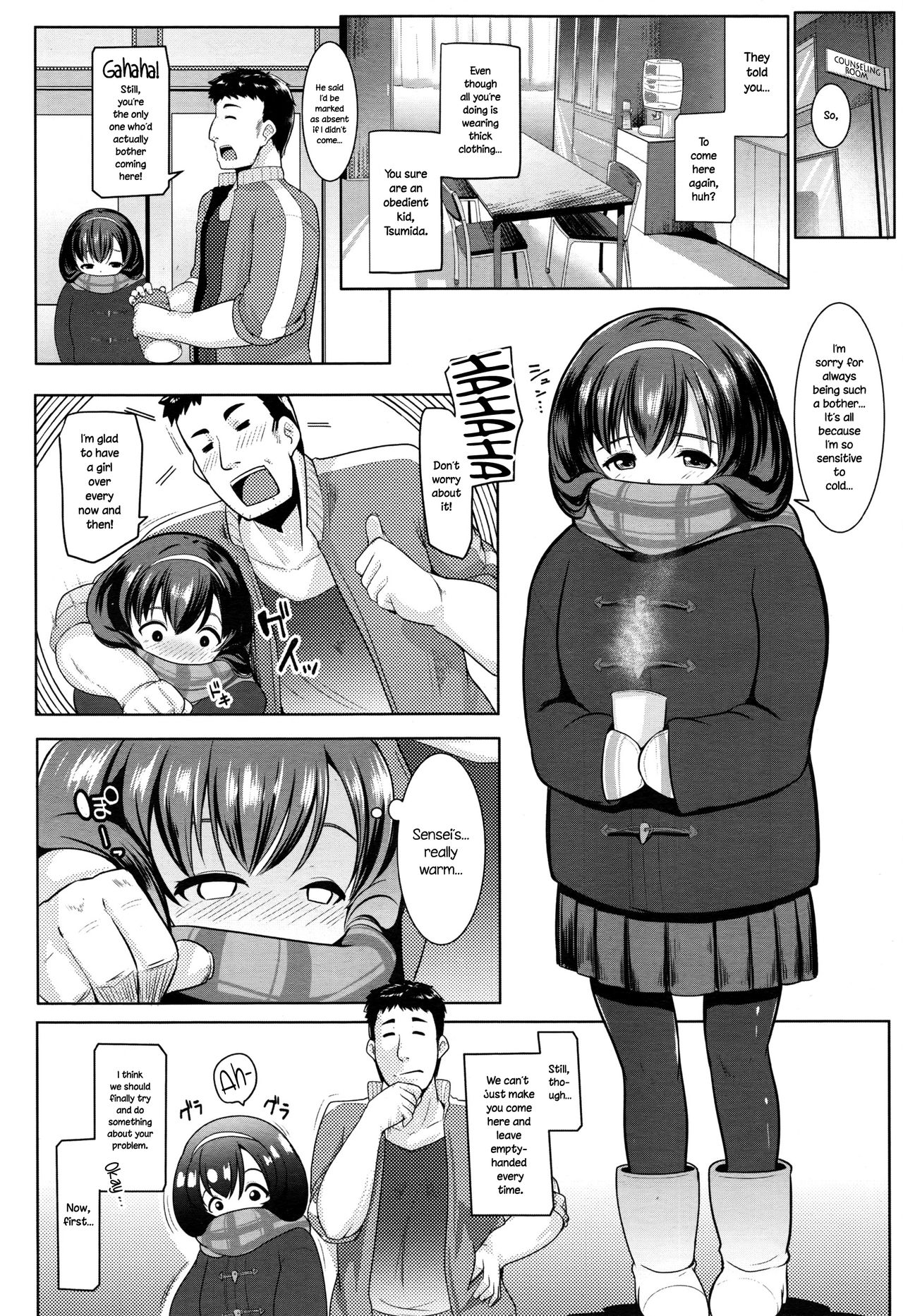 Samugari Joshi wa, Yoku "Kan"chigai Sareru page 2 full