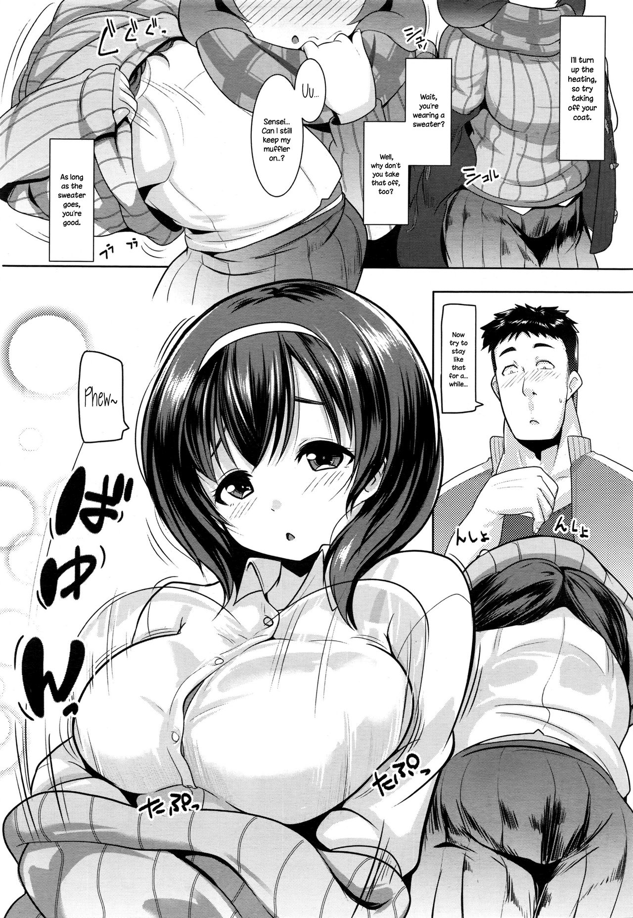 Samugari Joshi wa, Yoku "Kan"chigai Sareru page 3 full
