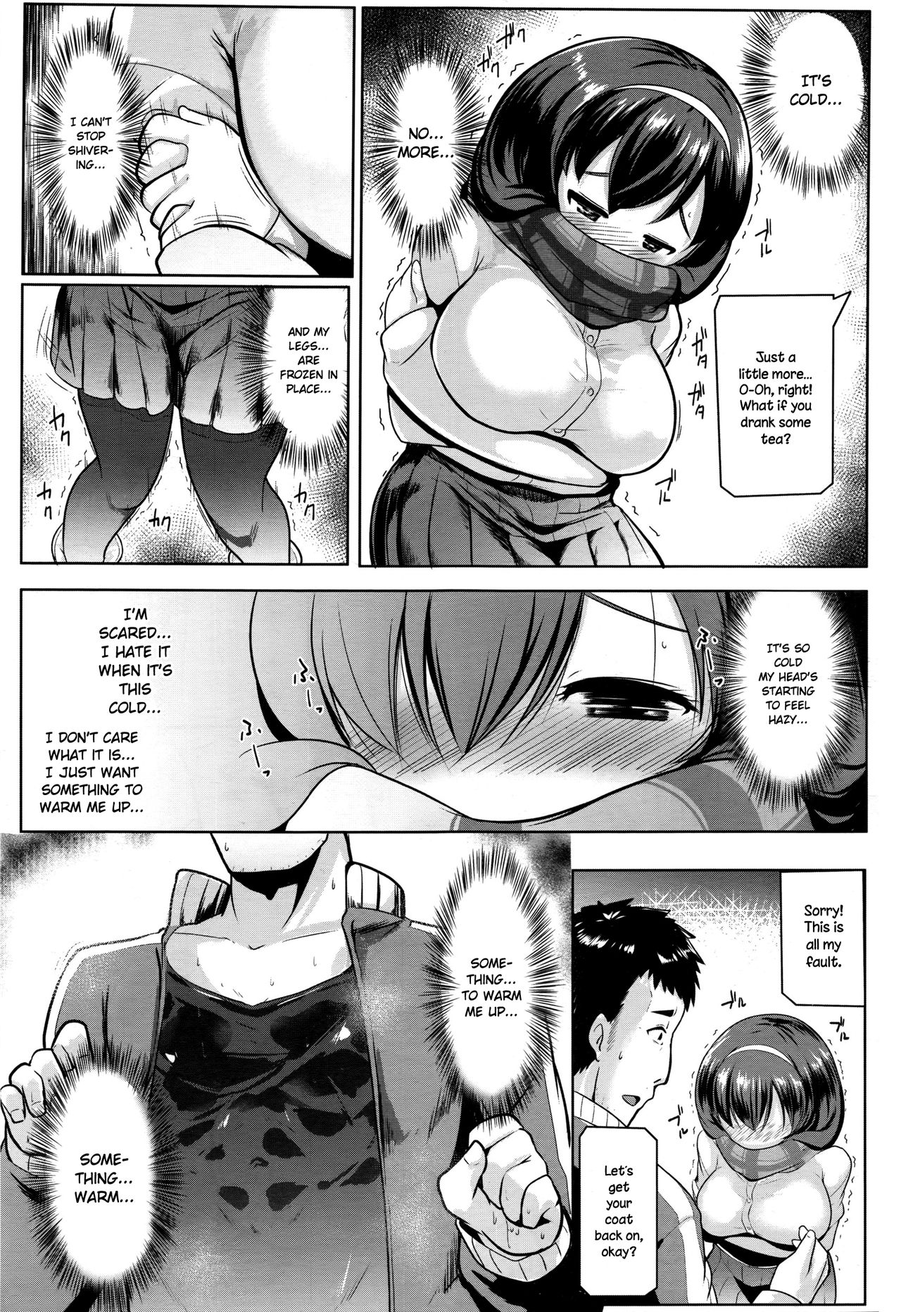 Samugari Joshi wa, Yoku "Kan"chigai Sareru page 5 full