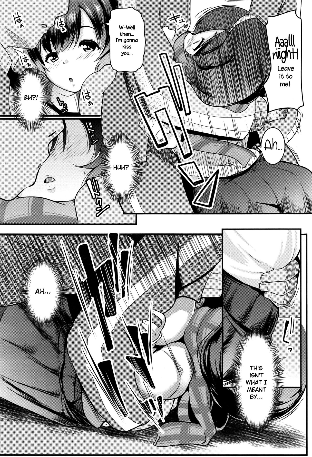 Samugari Joshi wa, Yoku "Kan"chigai Sareru page 8 full