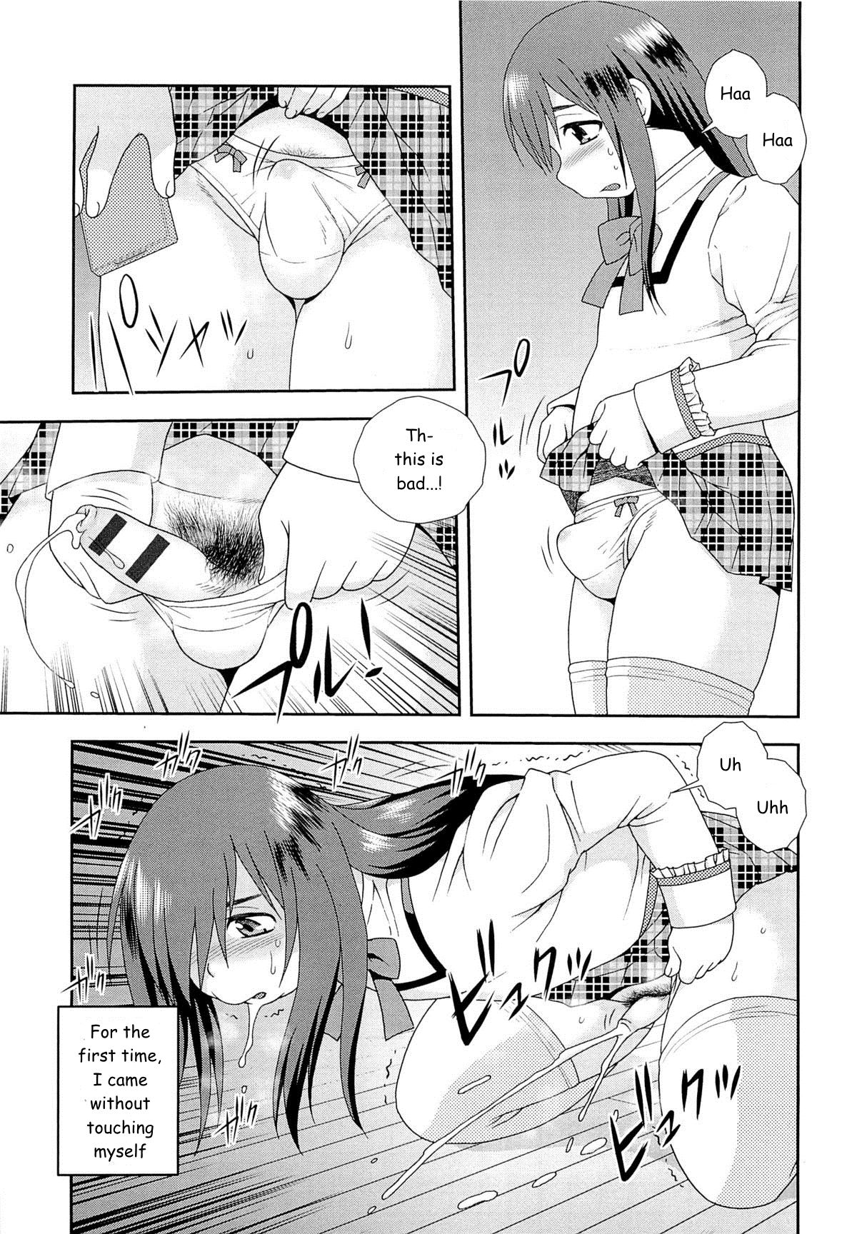 Kawaranai Jibun Kawaru Jibun | Unchanging Me, Changing Me page 3 full