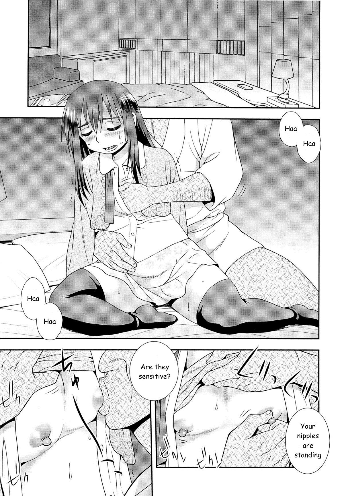 Kawaranai Jibun Kawaru Jibun | Unchanging Me, Changing Me page 7 full