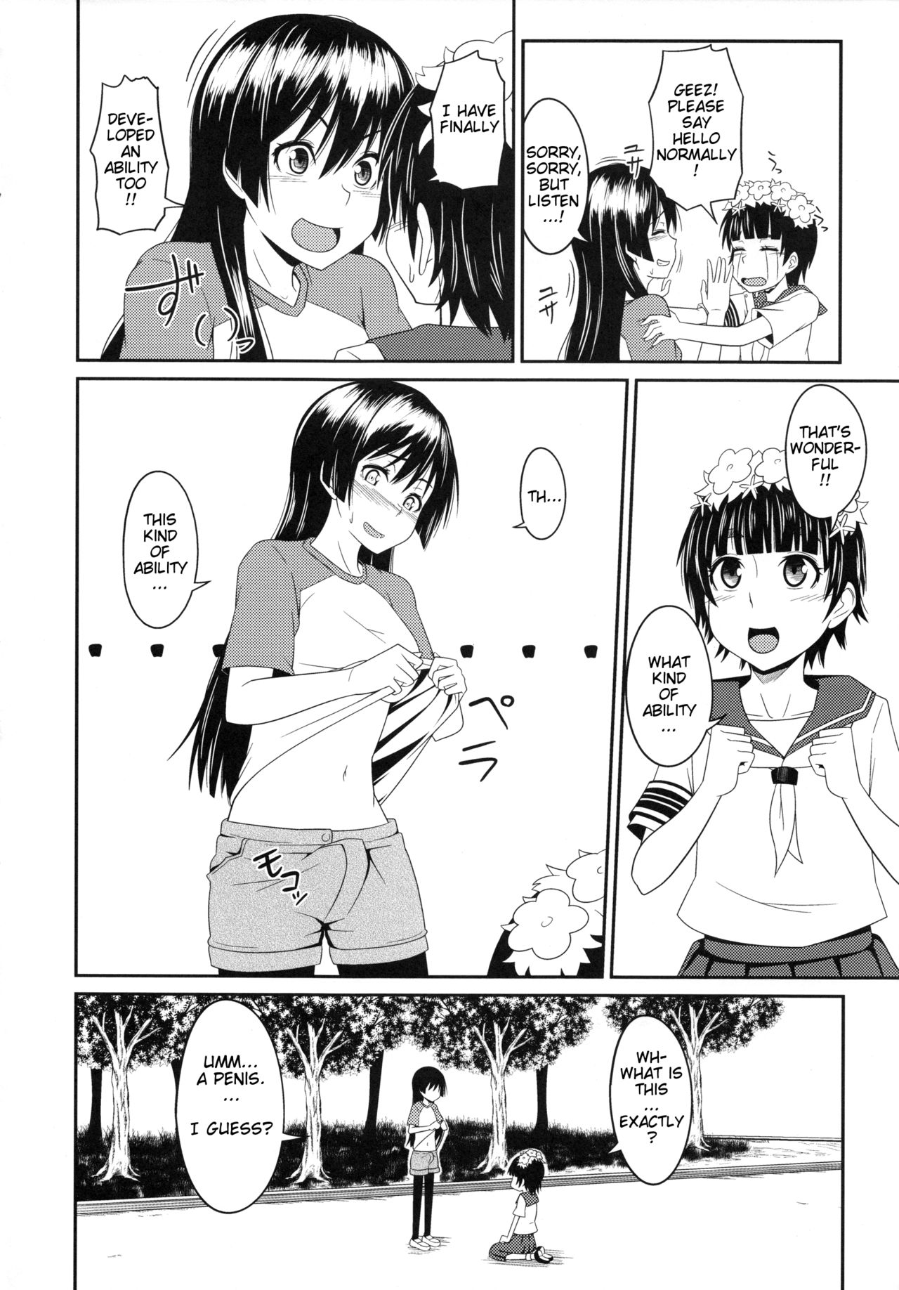 Toaru Saten to Railgun F page 3 full
