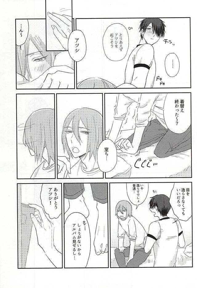 何はともあれ体操服ちん page 9 full