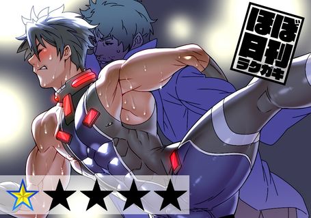 Enty Matome + page 1 full