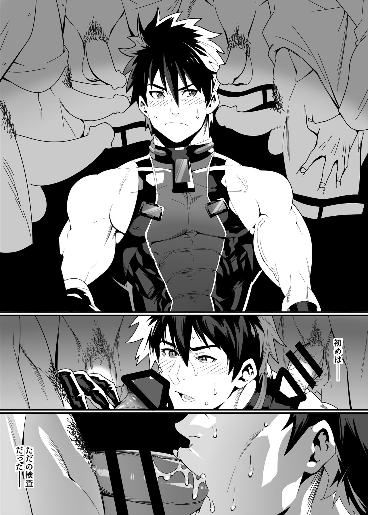 Enty Matome + page 3 full