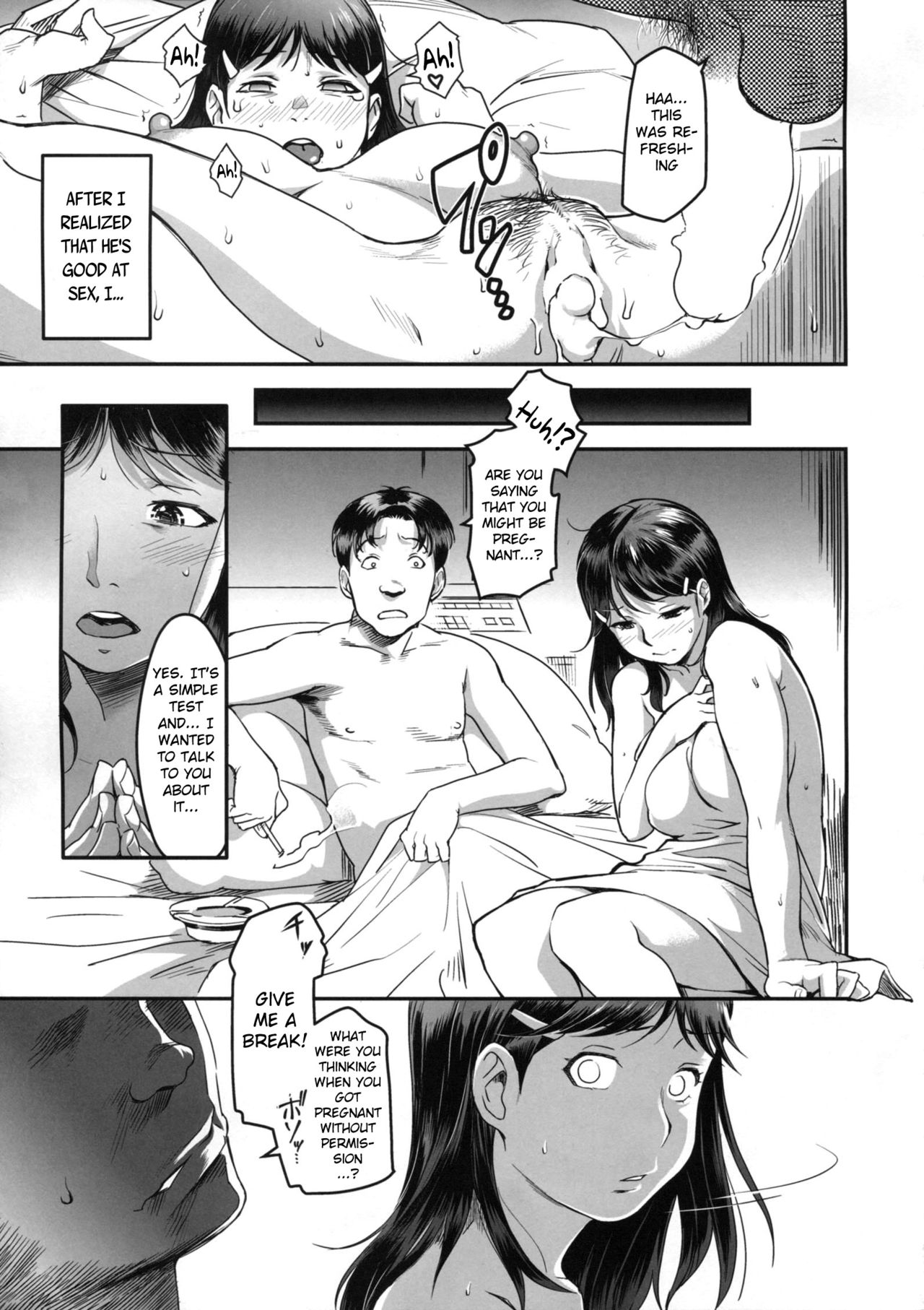 Zoku Nanase-san ni Yokorenbo page 7 full