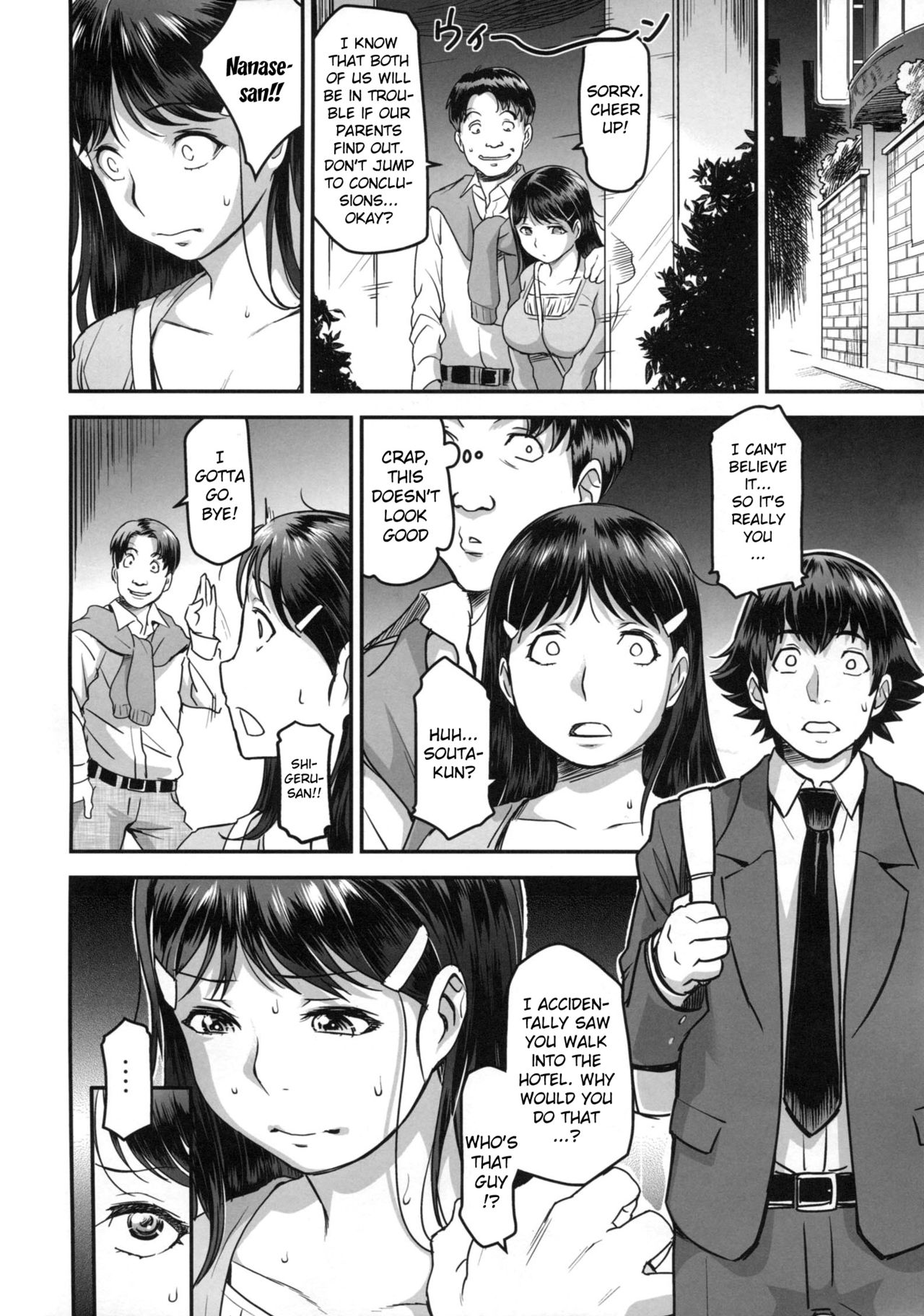 Zoku Nanase-san ni Yokorenbo page 8 full
