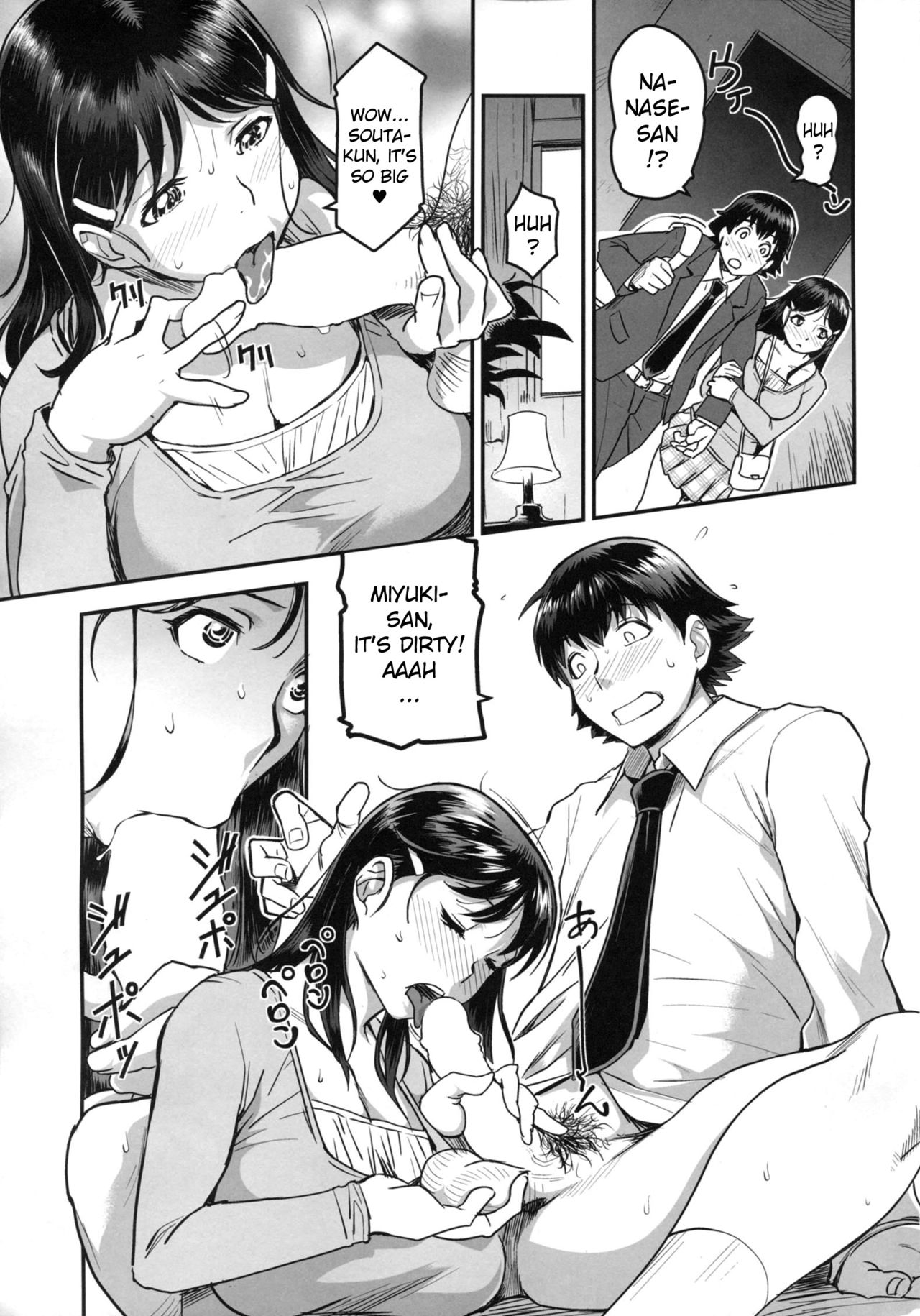 Zoku Nanase-san ni Yokorenbo page 9 full