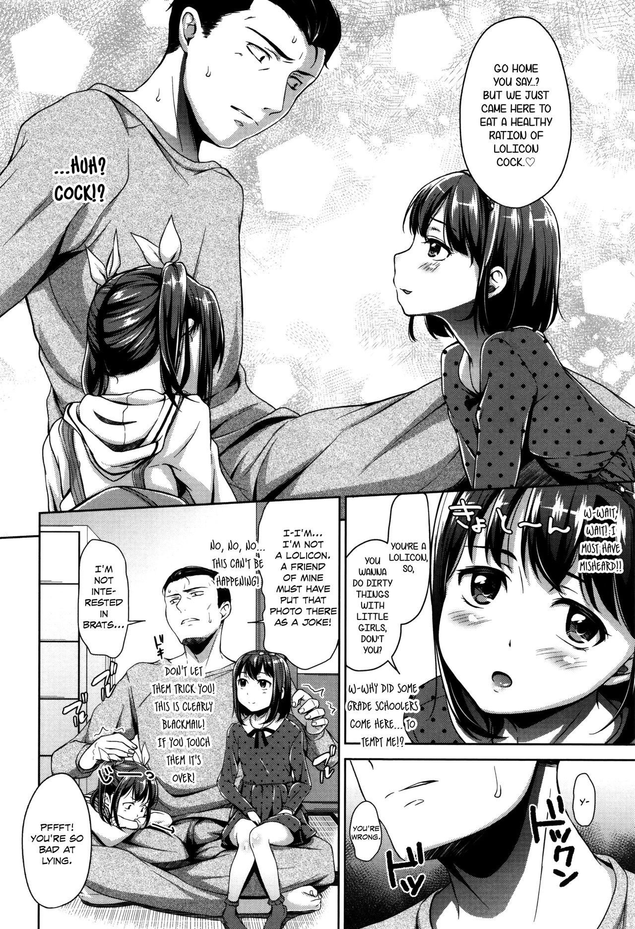 Totsugeki Tonari no ban okazu! | Late Night Neighbor Okazu Squad! page 6 full