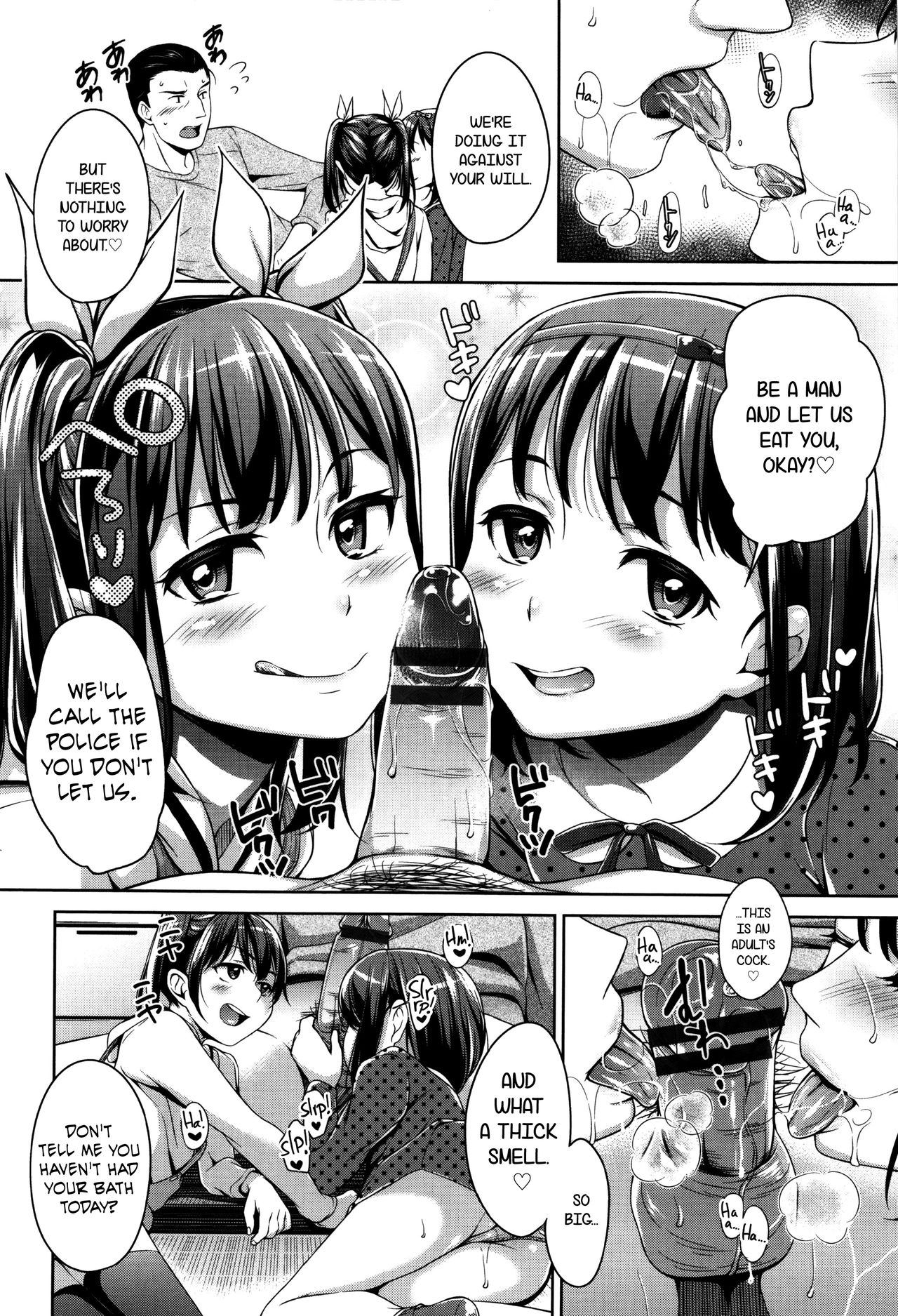 Totsugeki Tonari no ban okazu! | Late Night Neighbor Okazu Squad! page 8 full