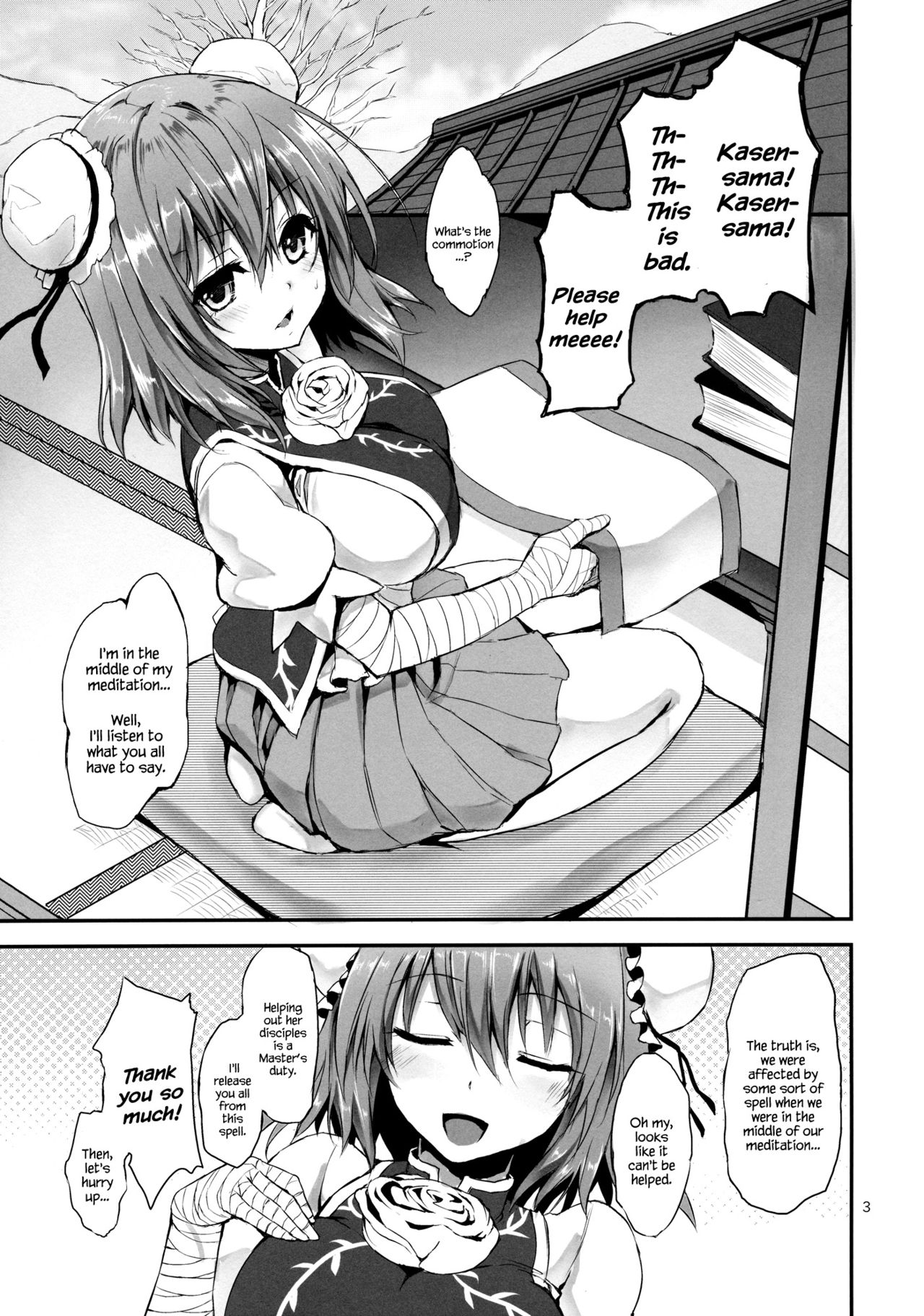 Onegai Kasen-sama! | Kasen-sama, Please! page 2 full