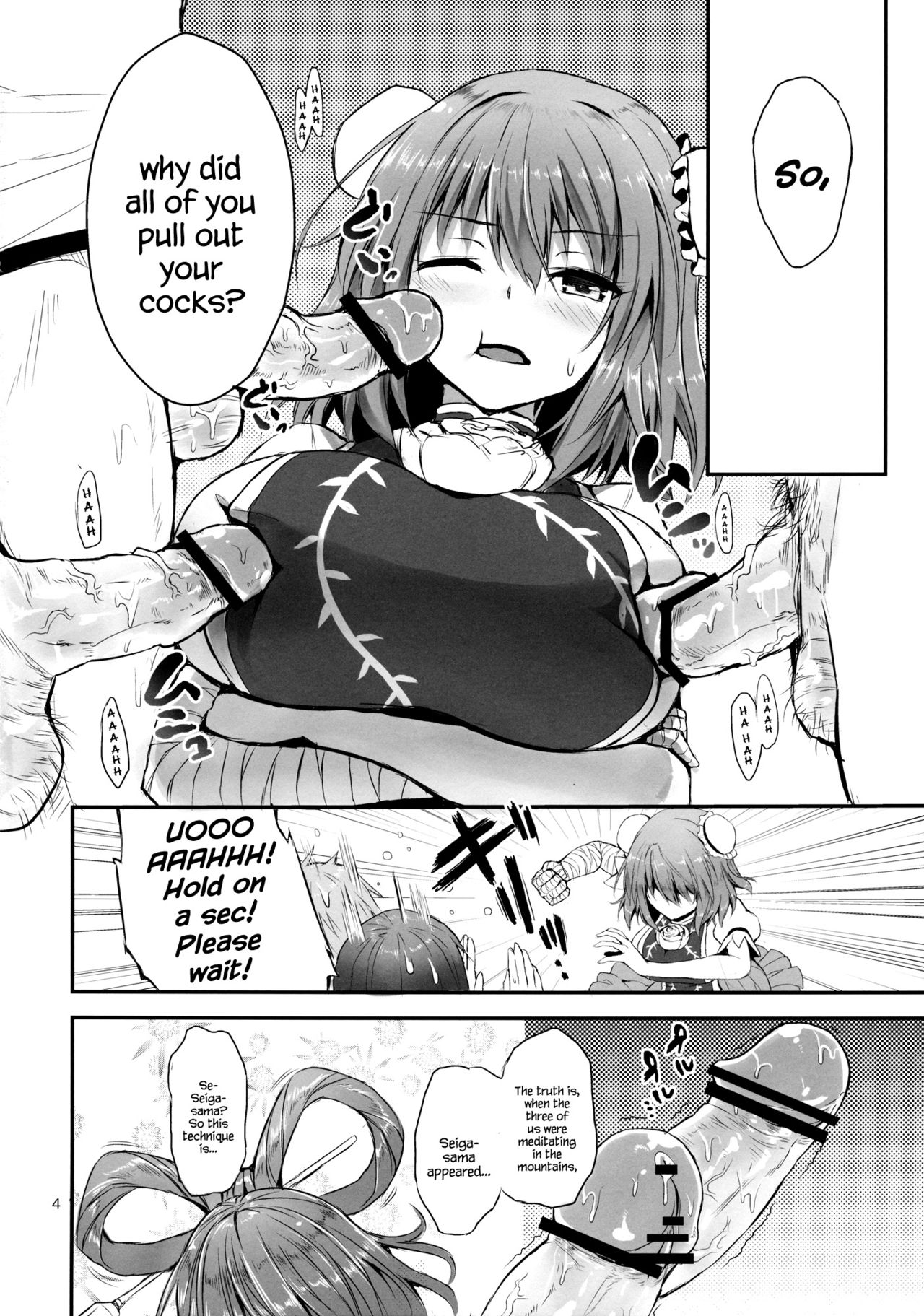 Onegai Kasen-sama! | Kasen-sama, Please! page 3 full