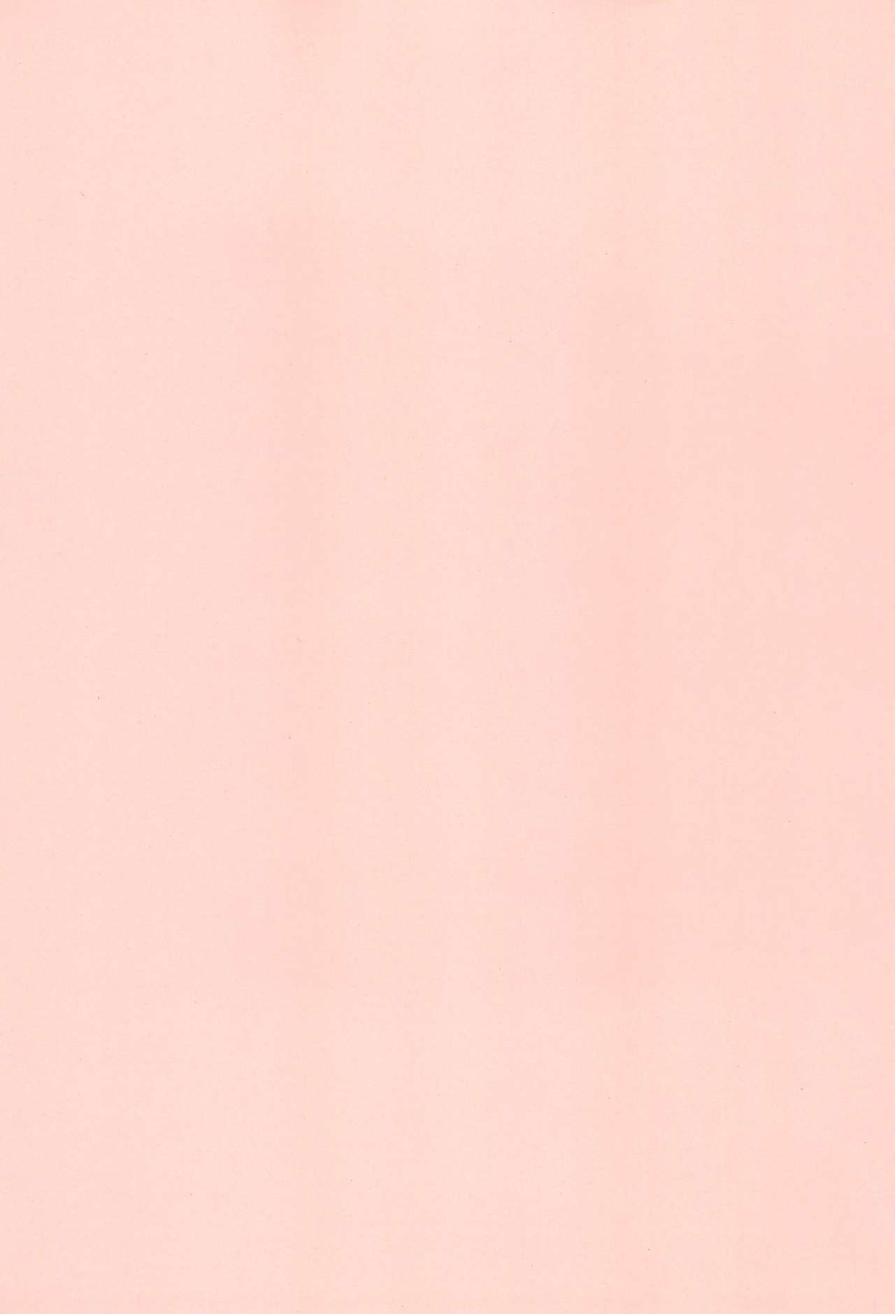 Heart no Omochabako page 3 full