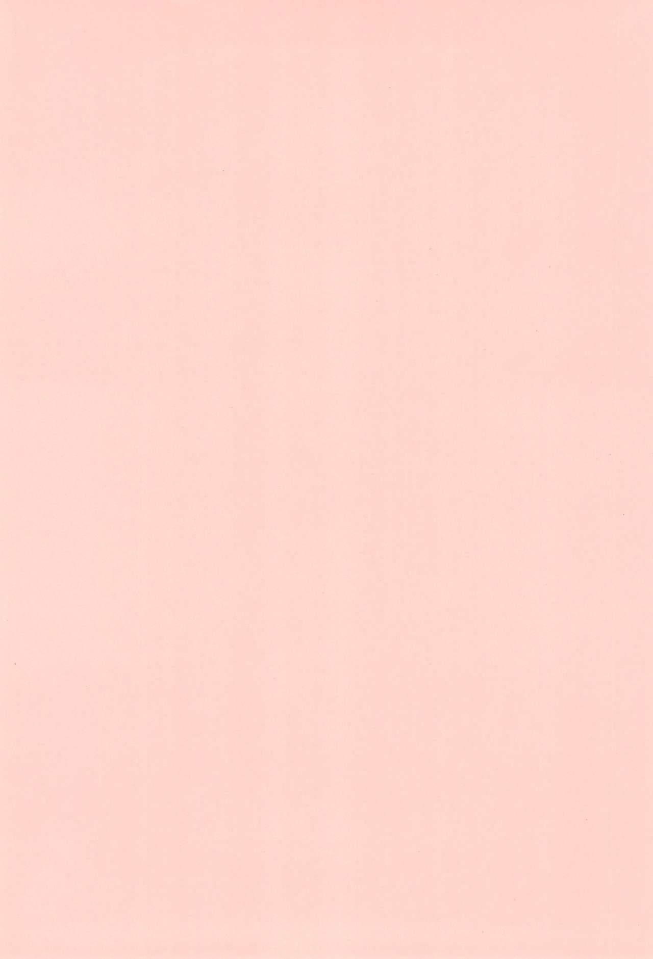 Heart no Omochabako page 4 full