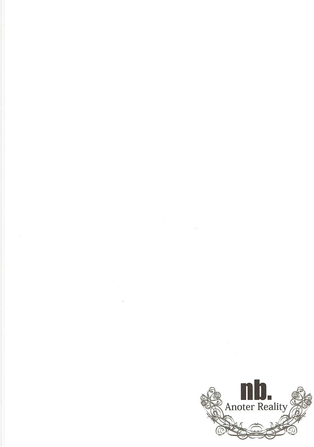 Another Reality page 3 full