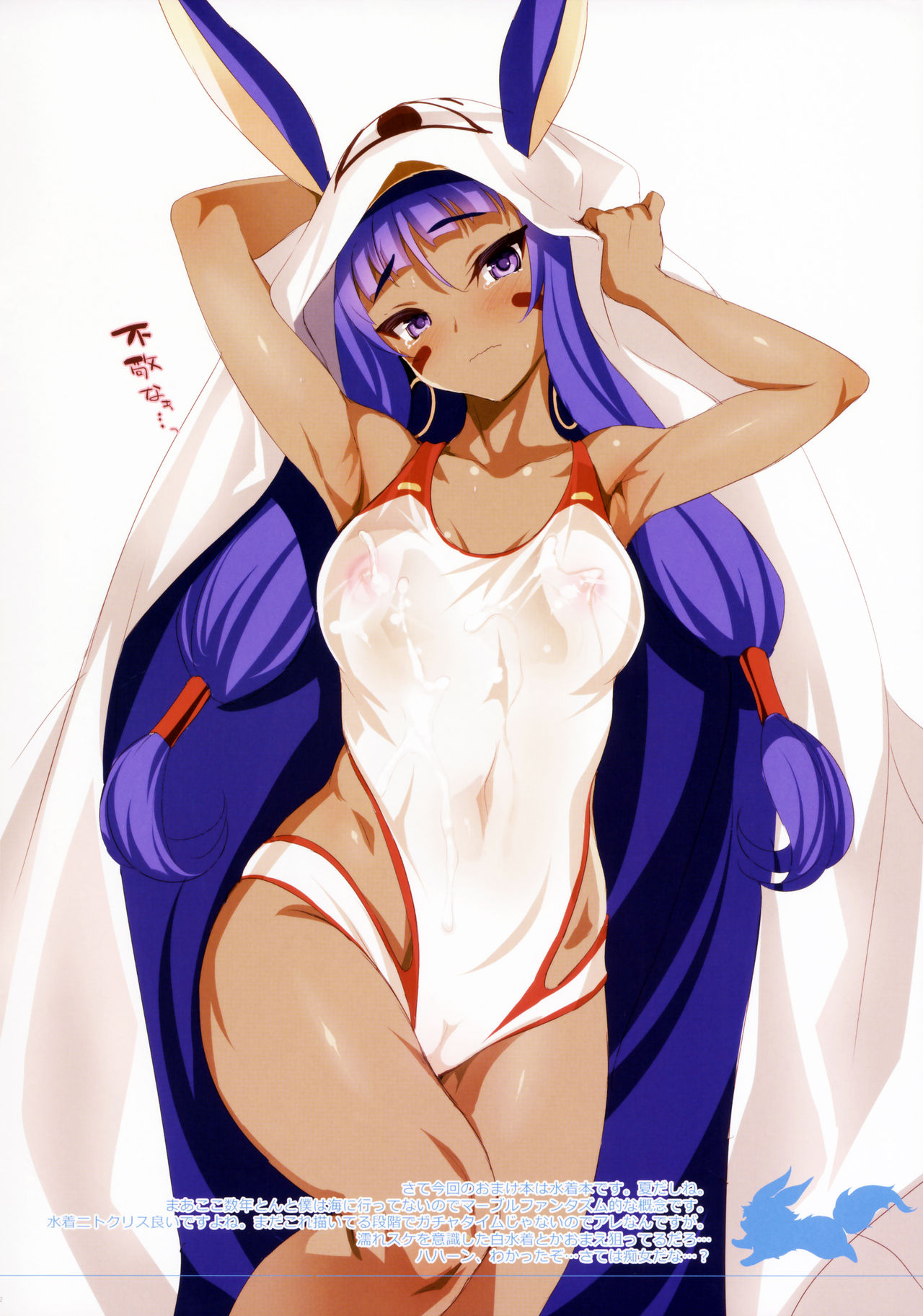 CL-ev 21 page 2 full