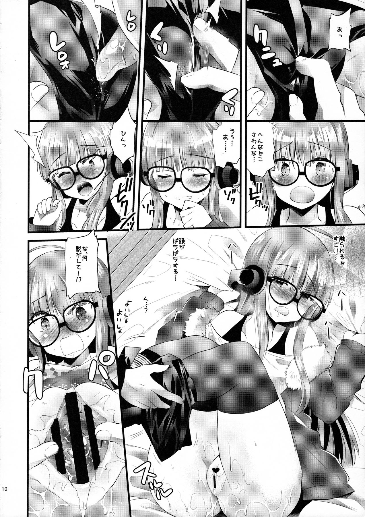 Futaba-chan prpr page 9 full