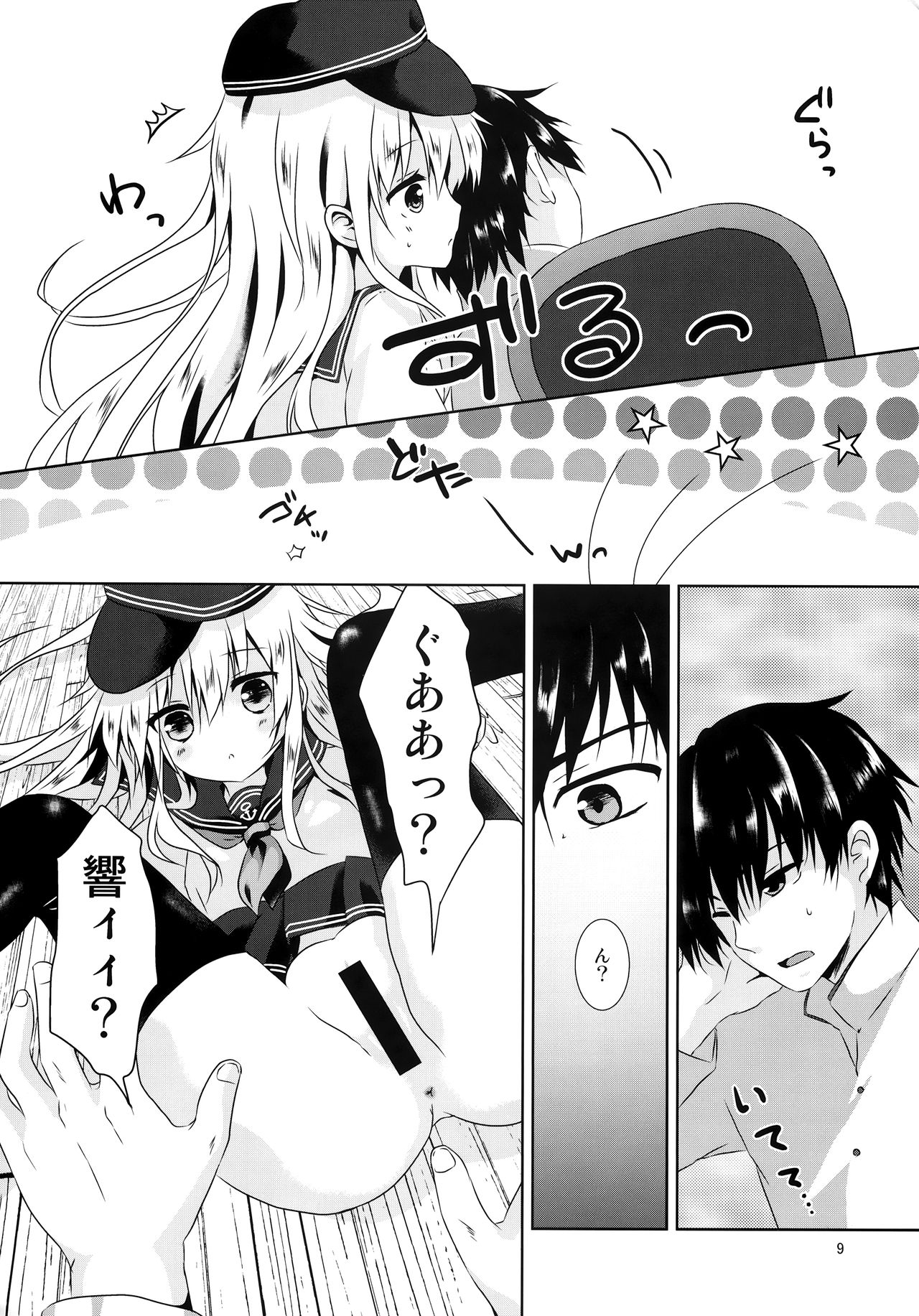 Hibiki Smell page 8 full