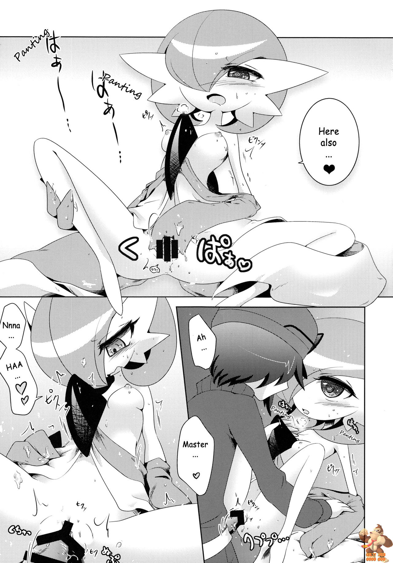 Aisae Areba Megastone ga Nakute mo Megashinka Dekiru yo ne! page 10 full