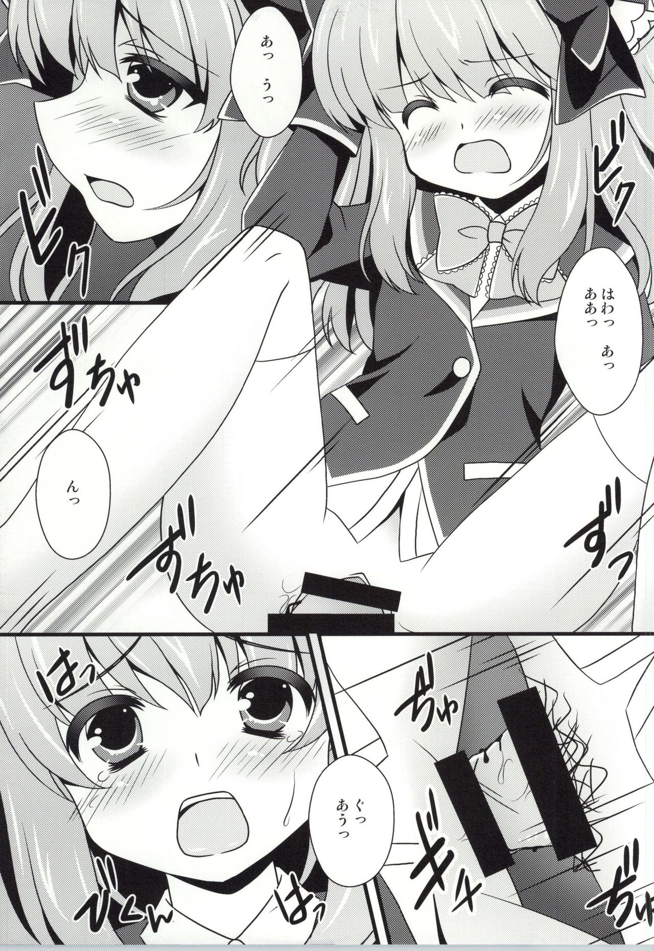 Nae-chan Okusuri no Jikan da yo page 10 full