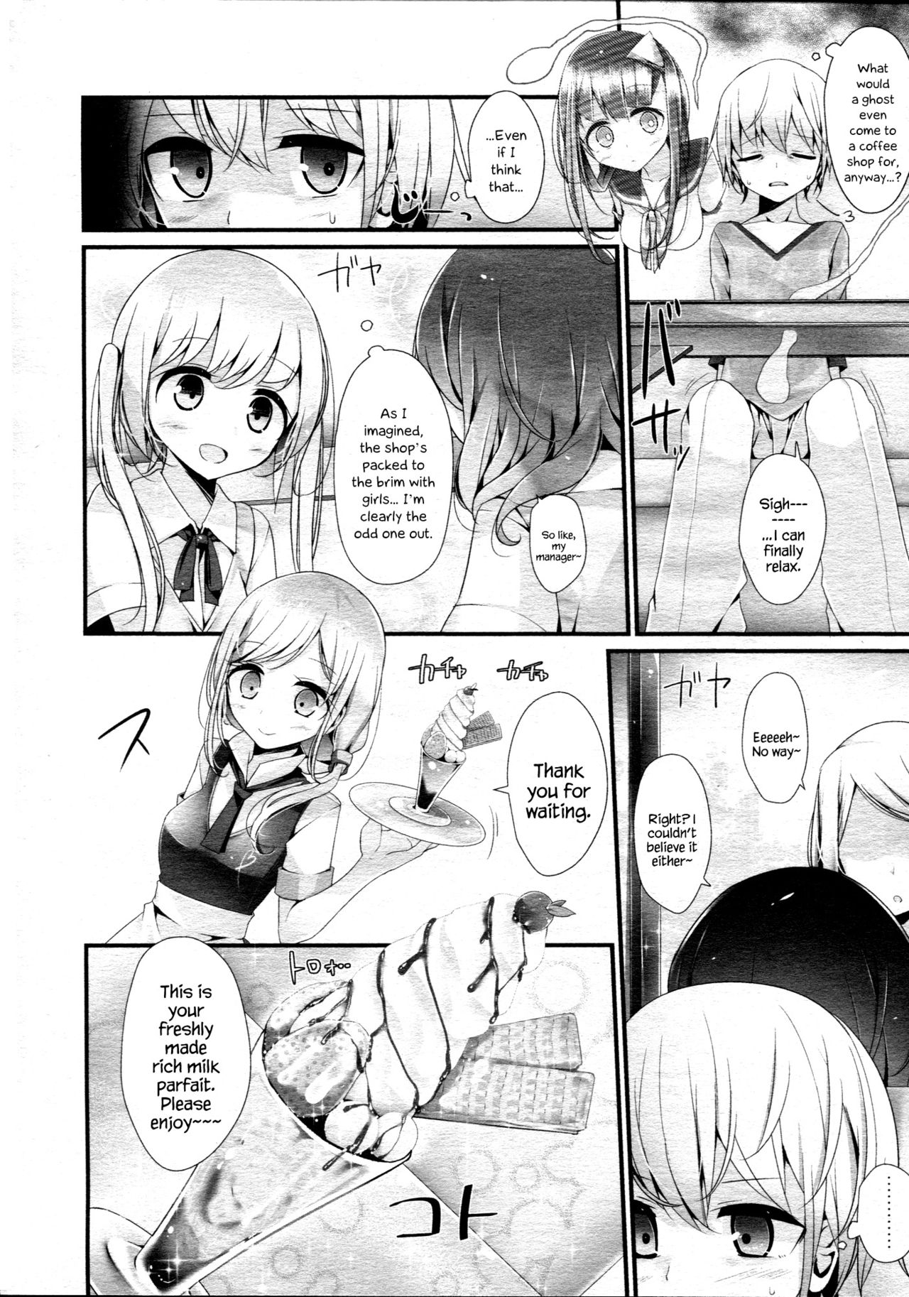 Reiteki Iyagarase Take me on a DATE! page 2 full