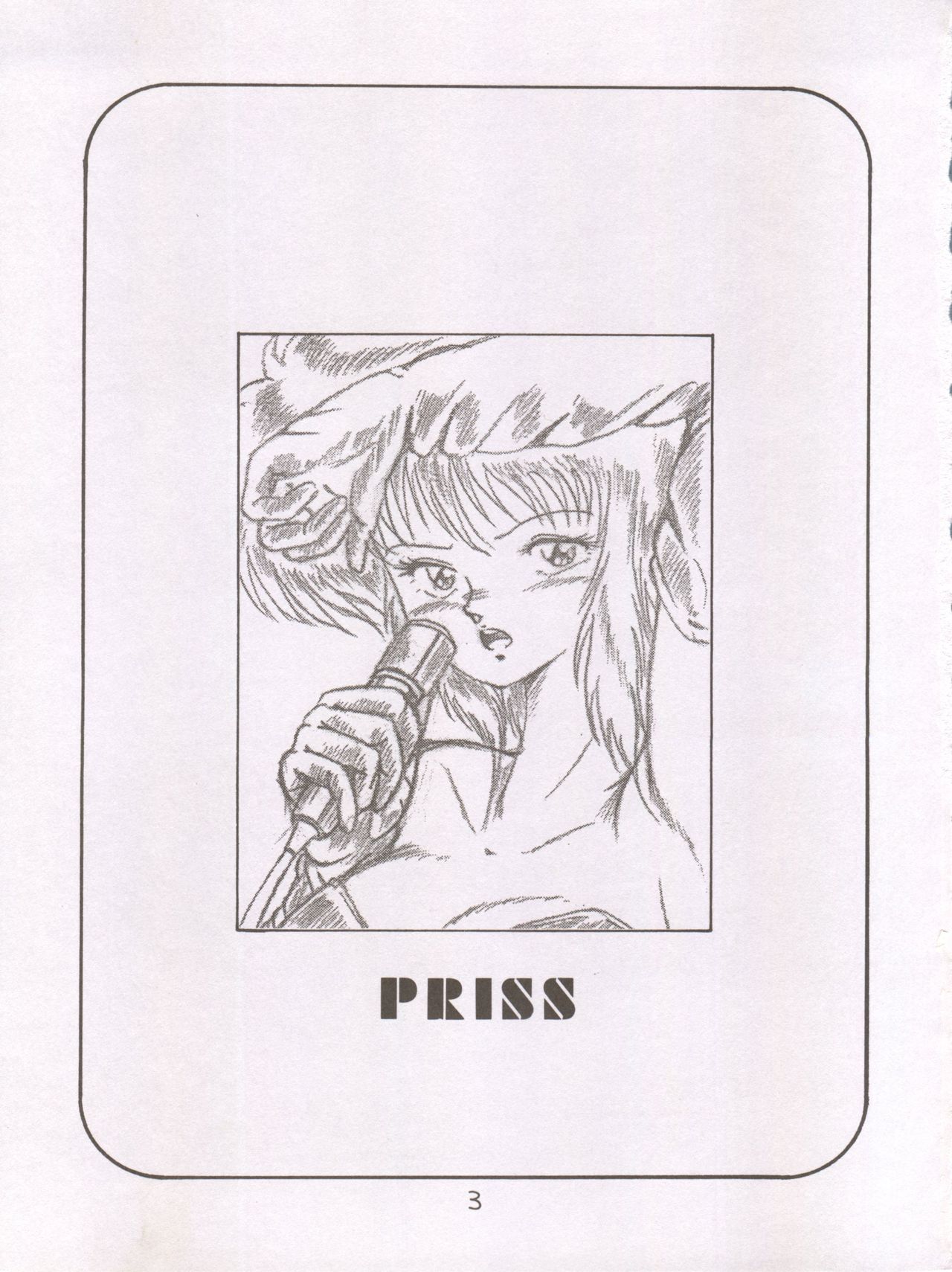 X DIGITALver.1,75 page 2 full