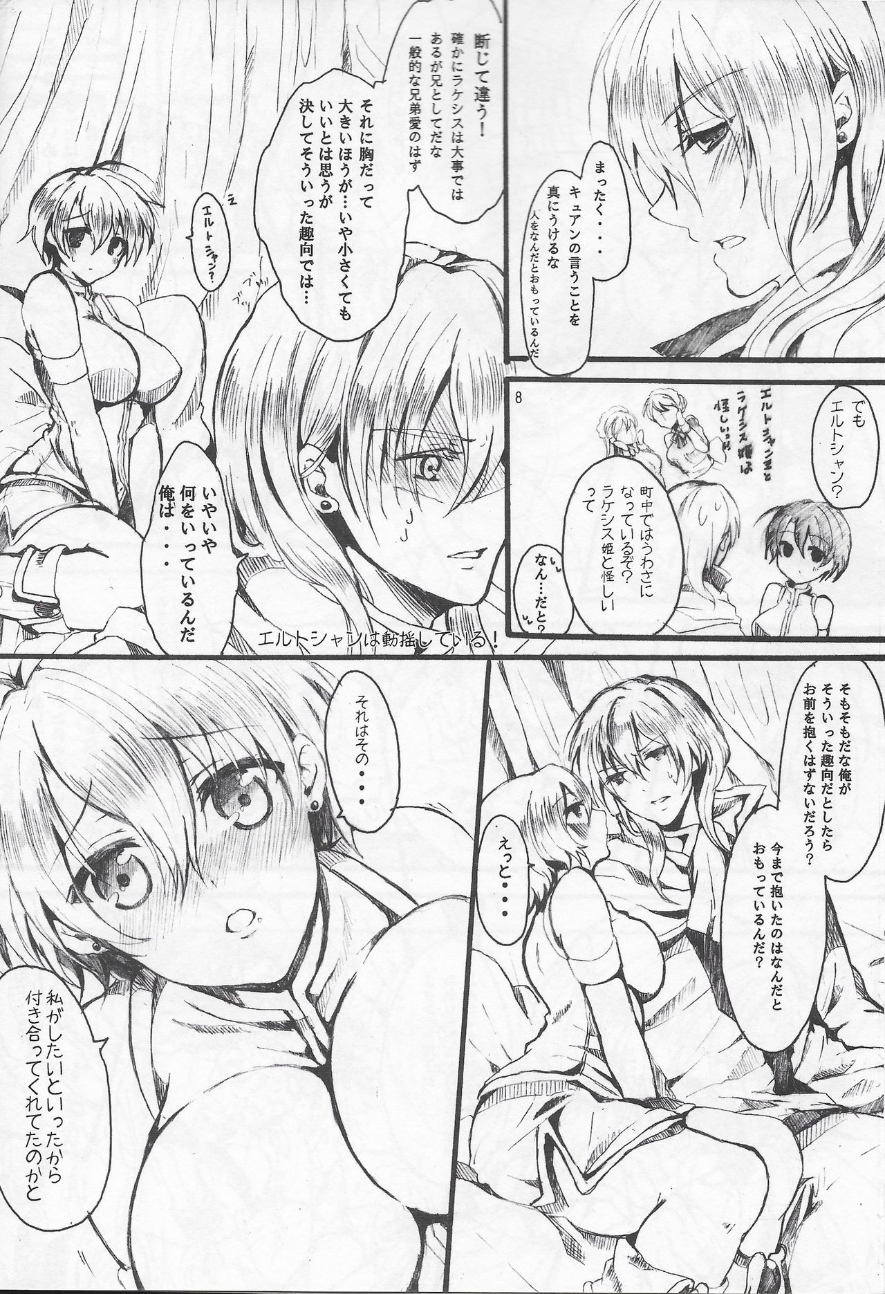 THEREFORE page 8 full