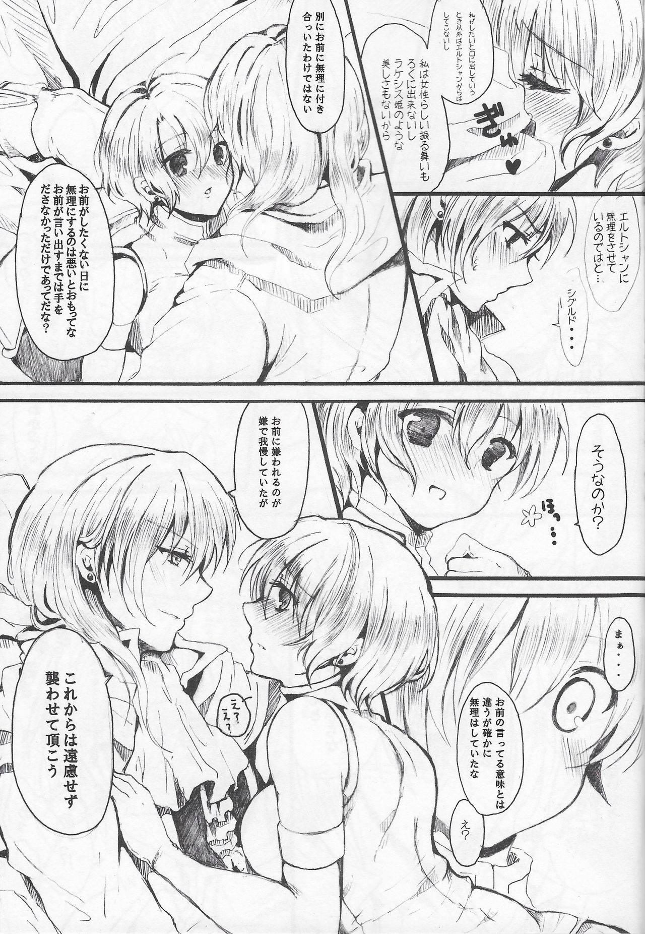 THEREFORE page 9 full