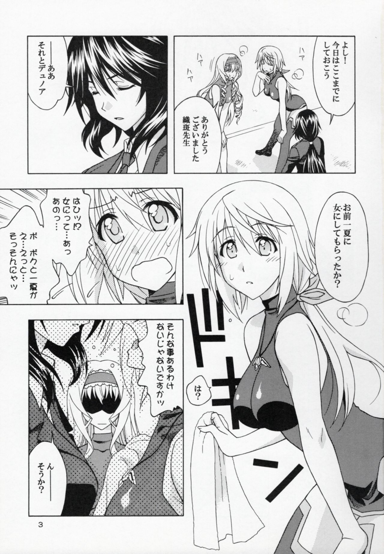 C.C+ page 2 full
