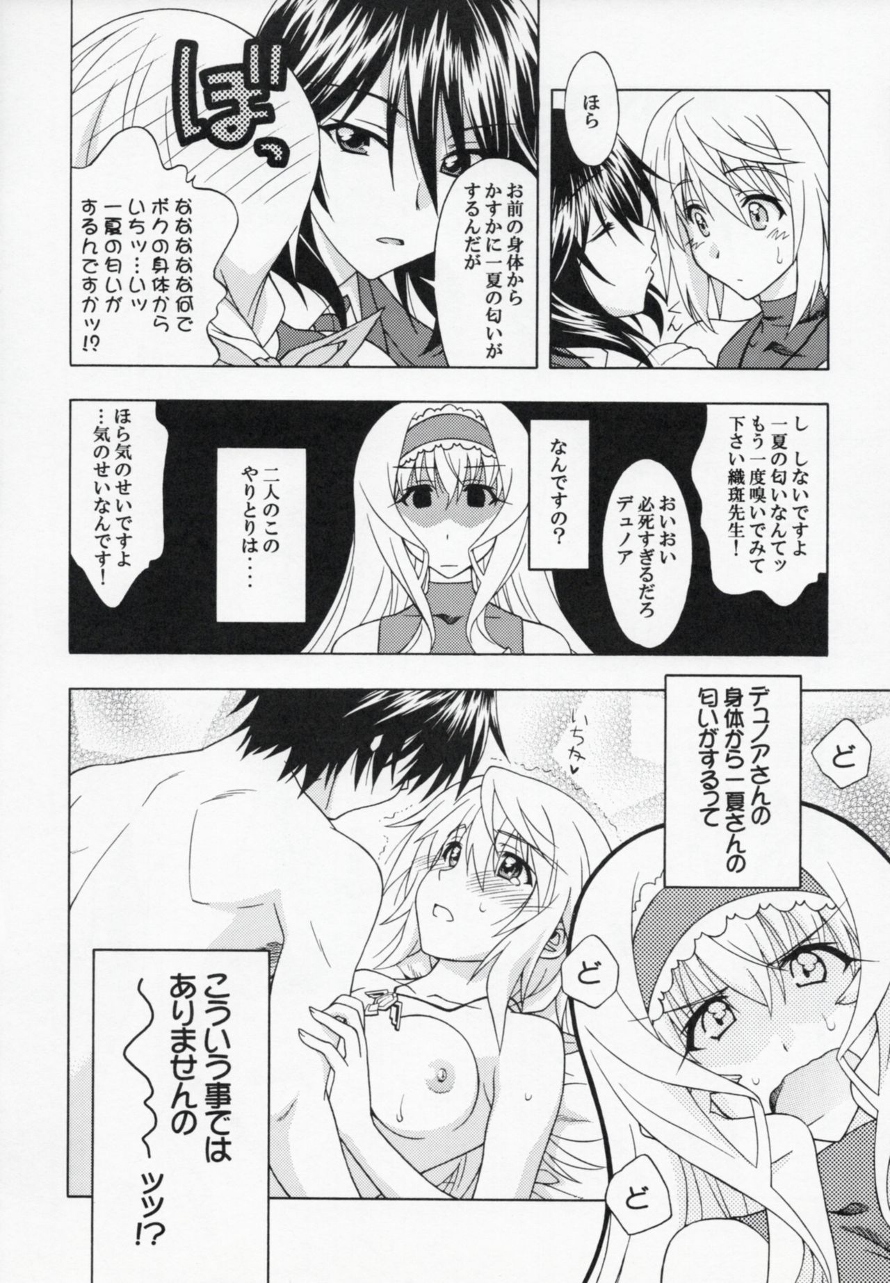 C.C+ page 3 full
