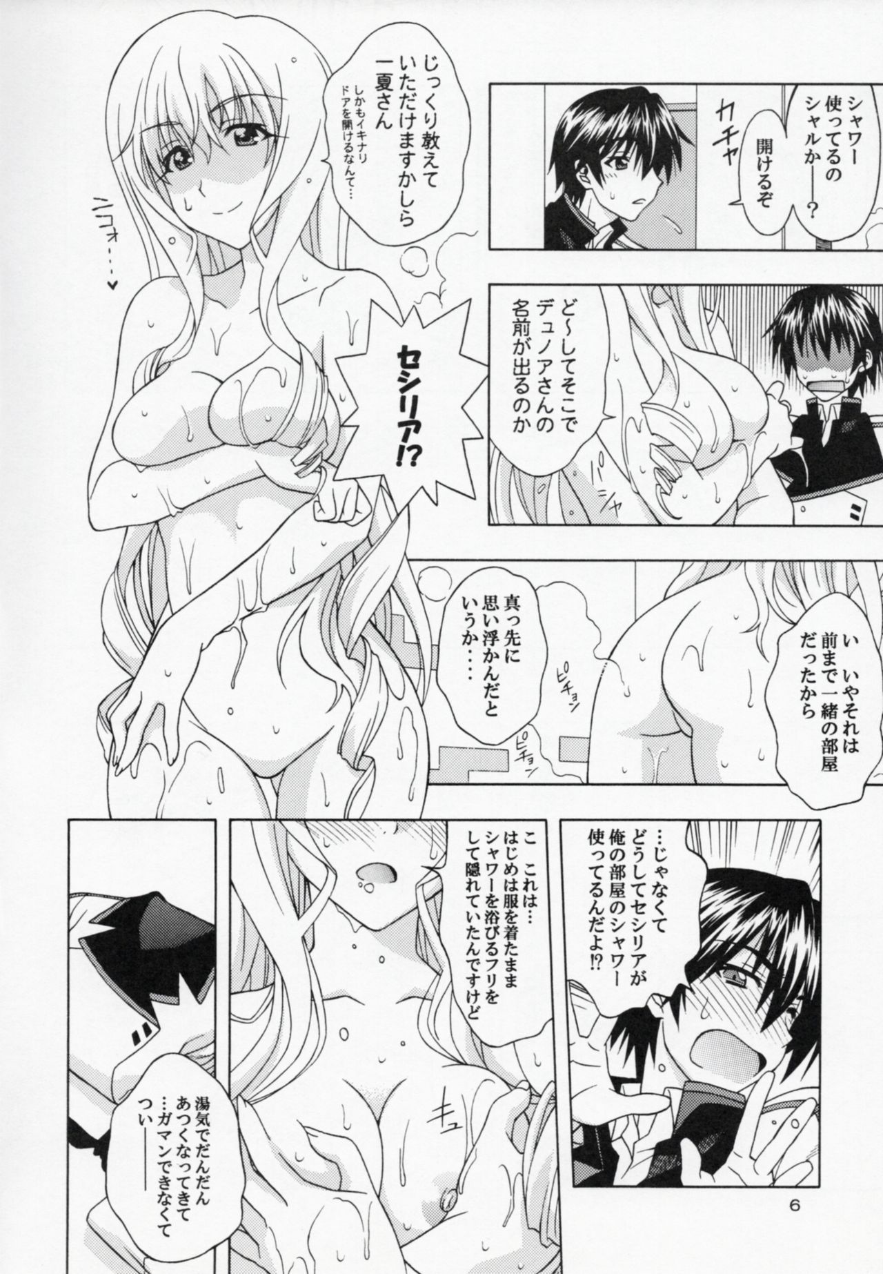 C.C+ page 5 full