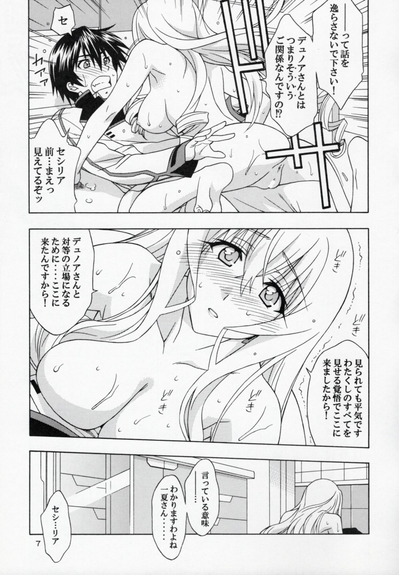 C.C+ page 6 full