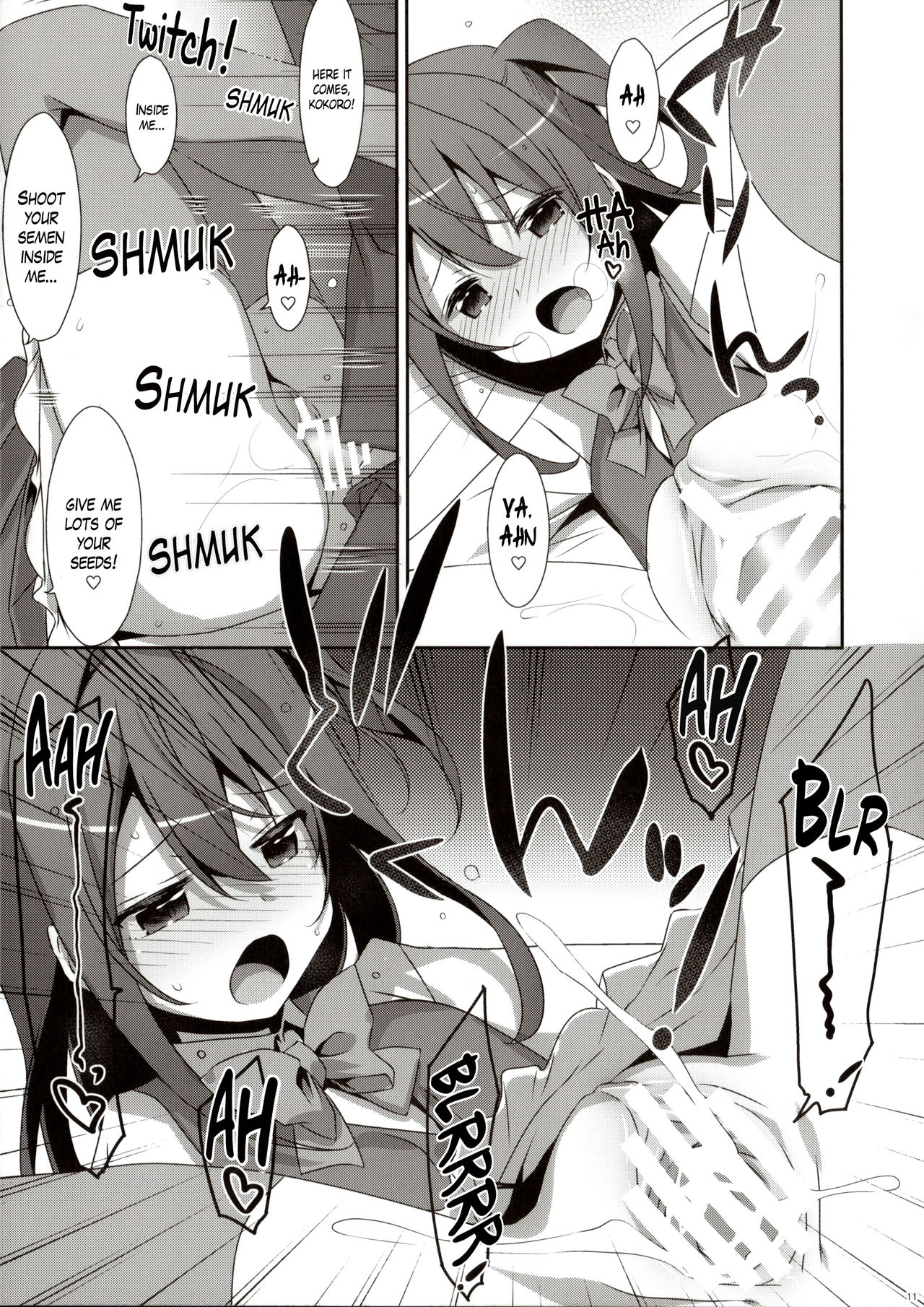 COCOLOGIC  =White Symphony= page 10 full