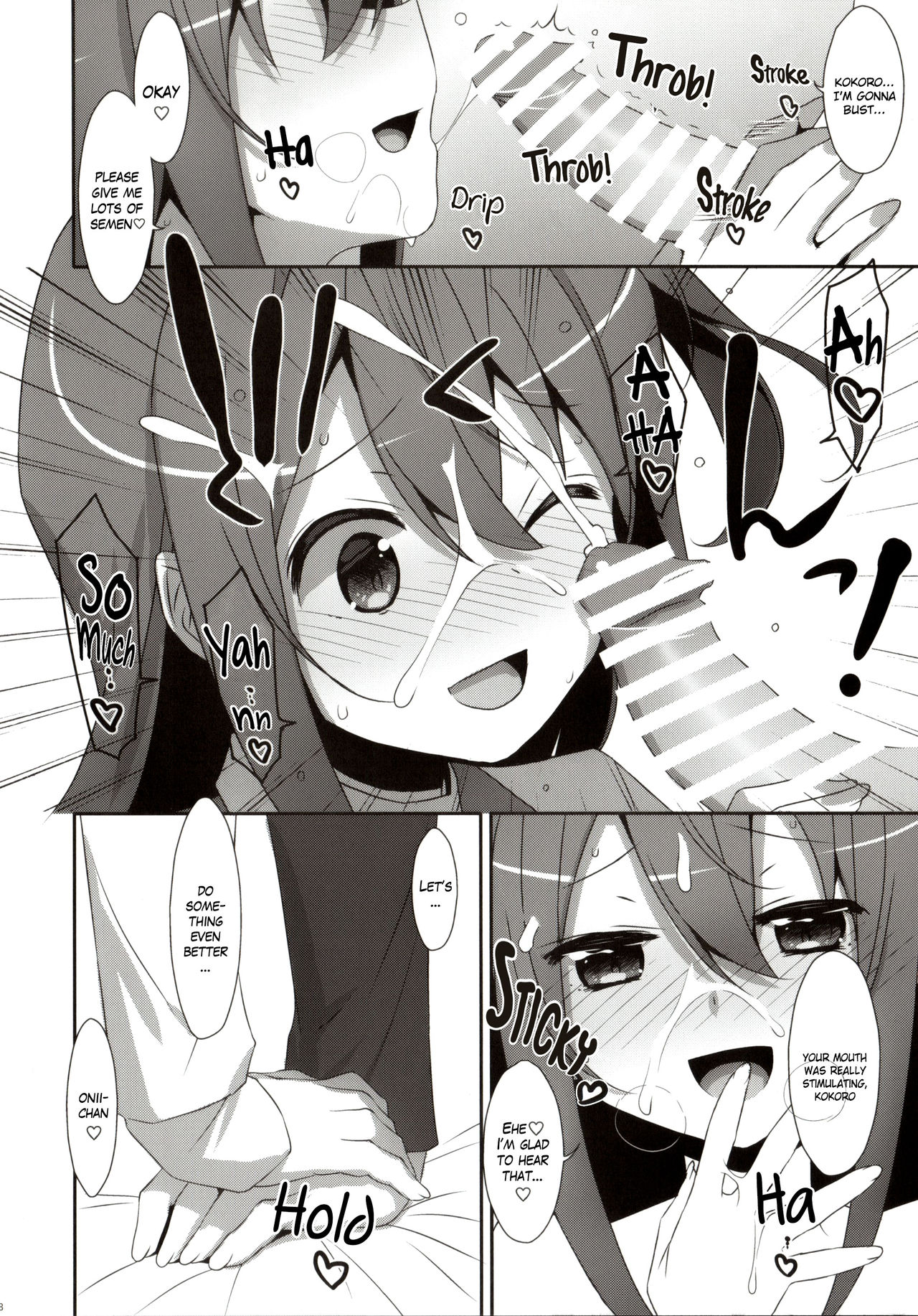 COCOLOGIC  =White Symphony= page 7 full