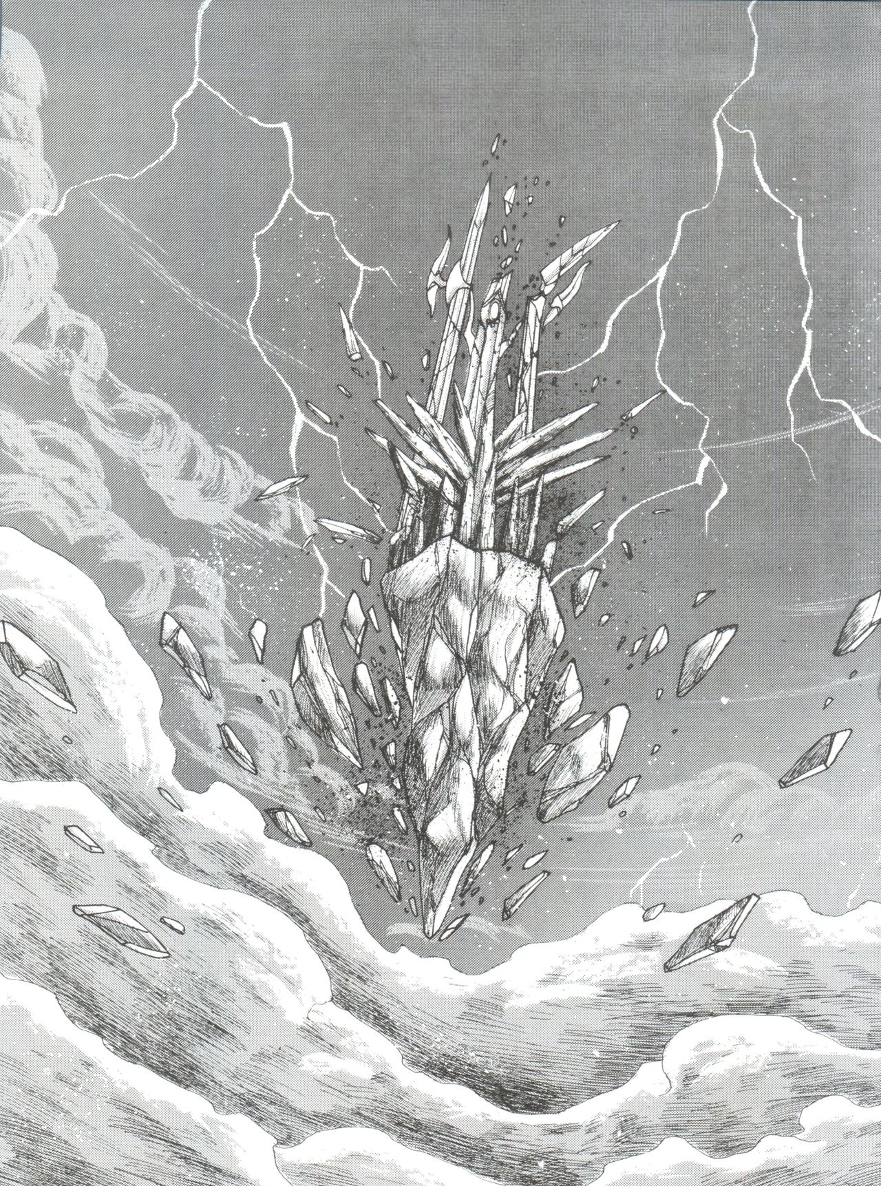 Sacrifice Kanzenban page 9 full