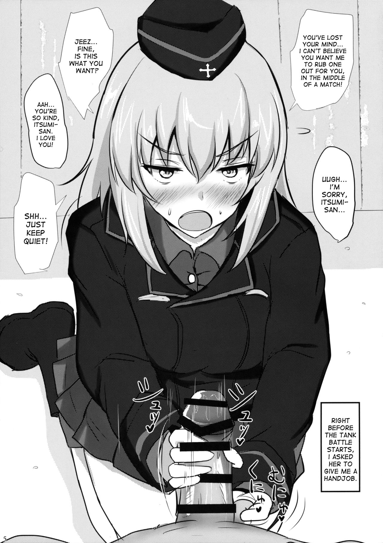 Onayami Itsumi-san page 4 full