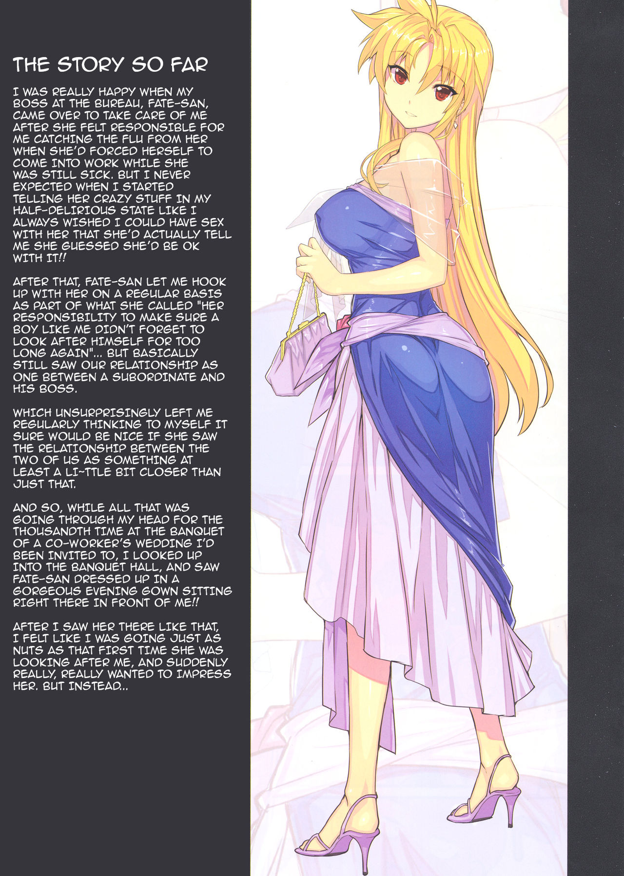 Akogare no Joushi ni Mechakucha Amaetai Hon 2 ~Douryou no Kekkonshiki Gaeri Jitaku Hen~ page 2 full