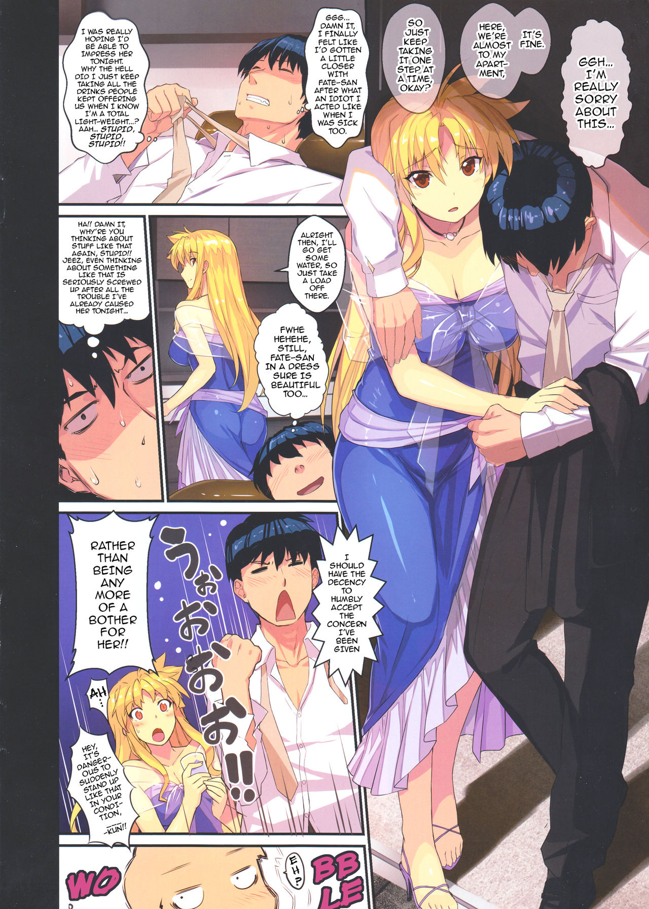 Akogare no Joushi ni Mechakucha Amaetai Hon 2 ~Douryou no Kekkonshiki Gaeri Jitaku Hen~ page 3 full