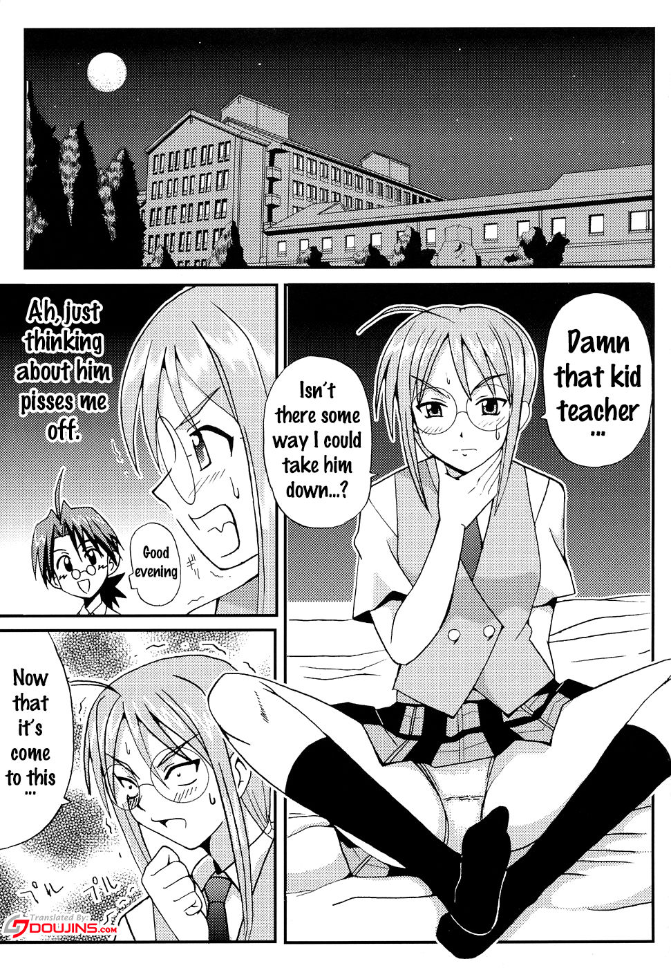 Shikima Sensei Negi Nuki! 2 page 4 full