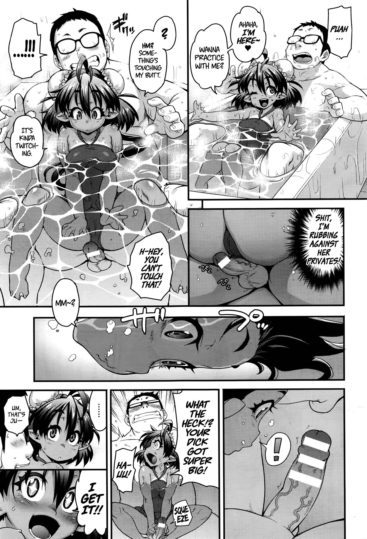 Kemonokko Tsuushin ~Kaeruko Anura~ | Animal Girl Hotline ~Frog Girl Anura~   =Dark Mac + CW= page 5 full