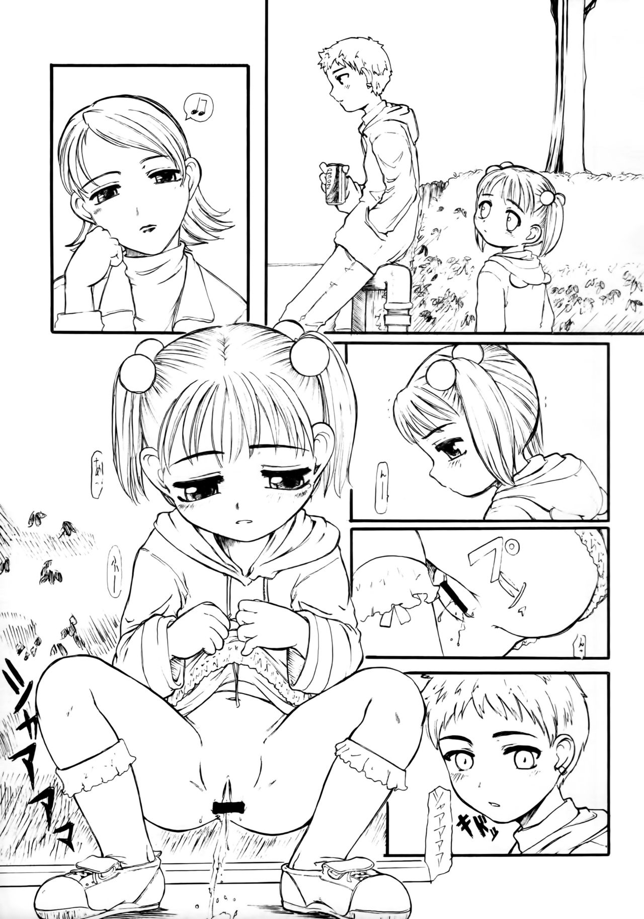 Idainaru Kaien Jikan page 4 full