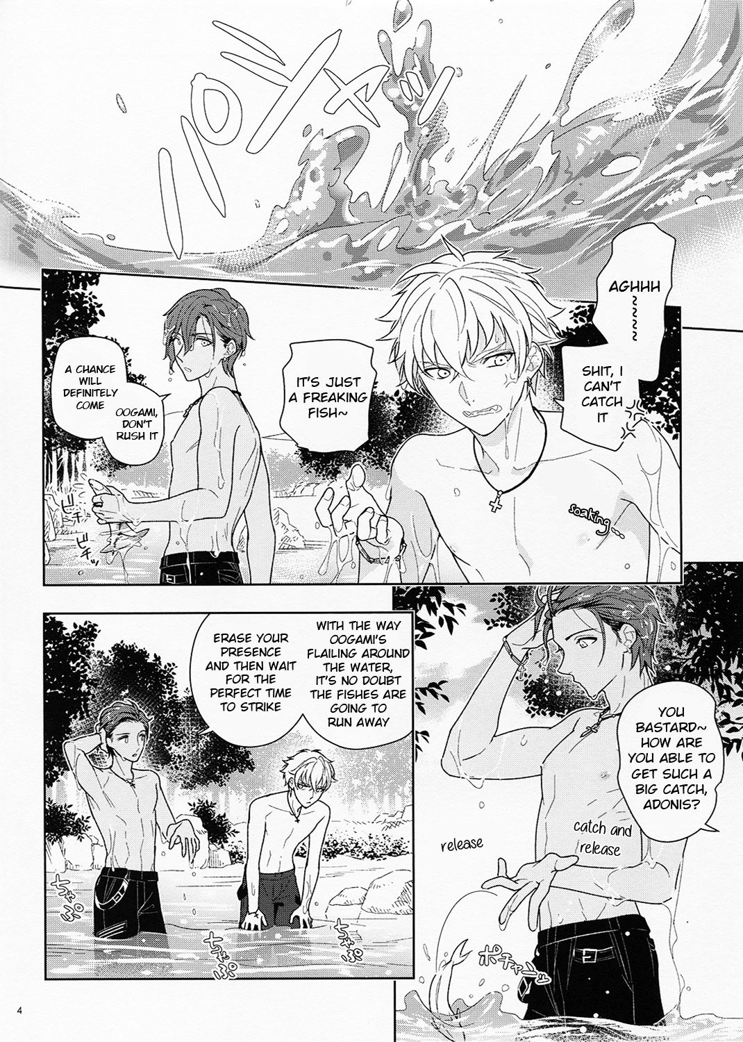 Kiyoka Hitomaku | Summer Fling page 4 full
