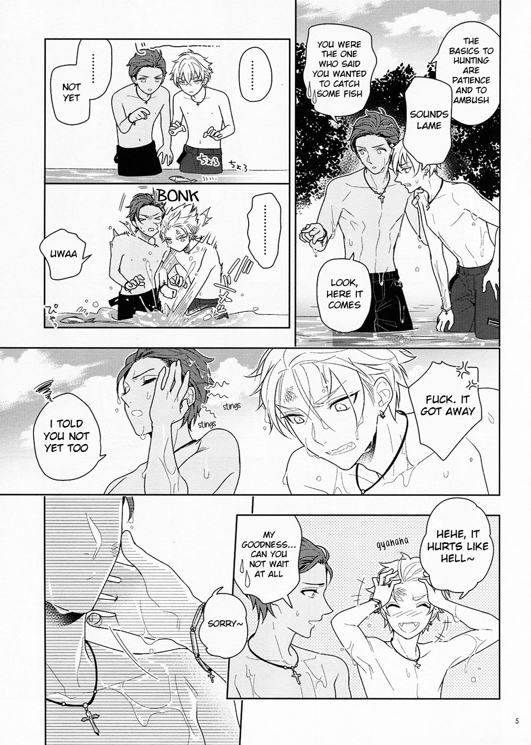 Kiyoka Hitomaku | Summer Fling page 5 full