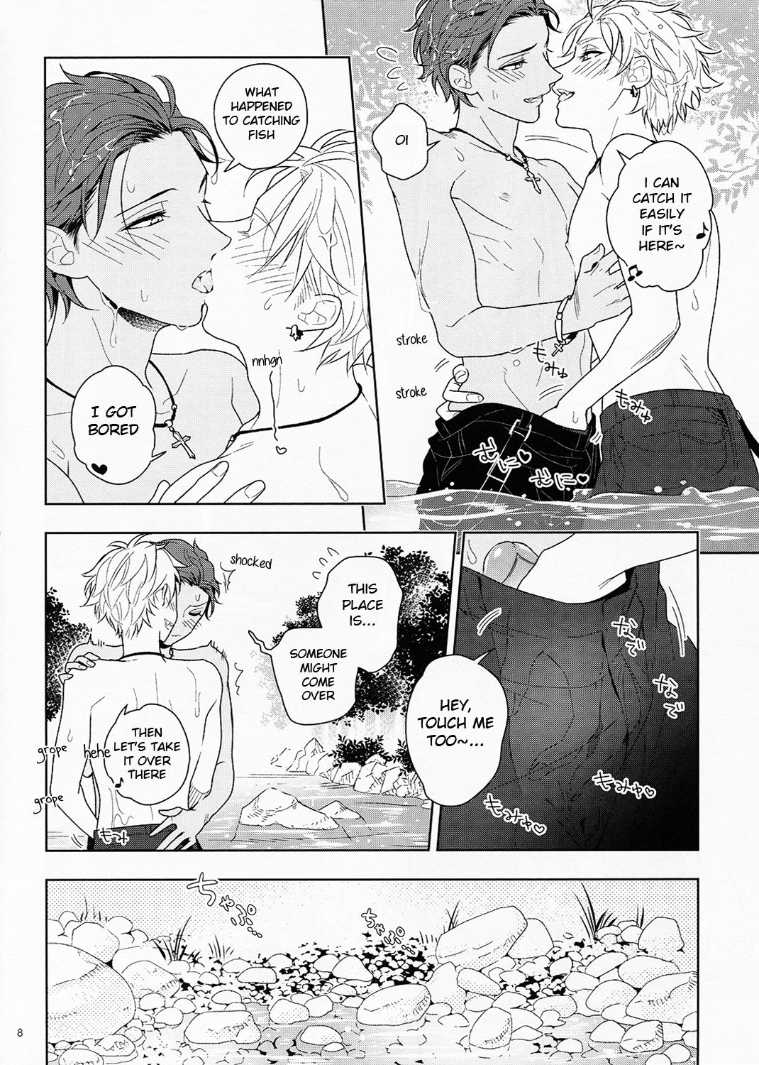 Kiyoka Hitomaku | Summer Fling page 8 full