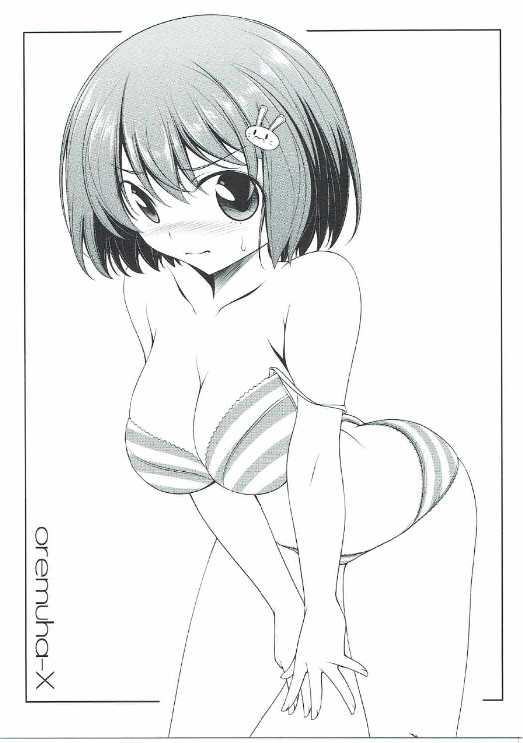 Usami-san wa Inranrashii page 2 full