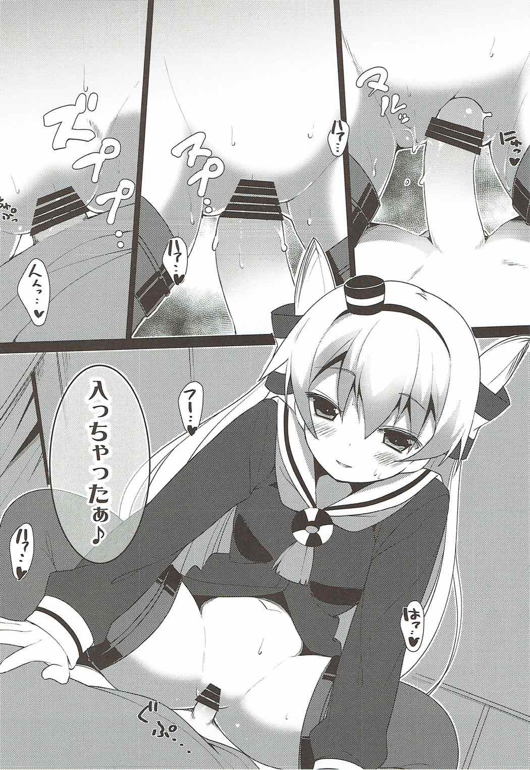 Amatsukaze to Shota Teitoku no Nichijou page 10 full